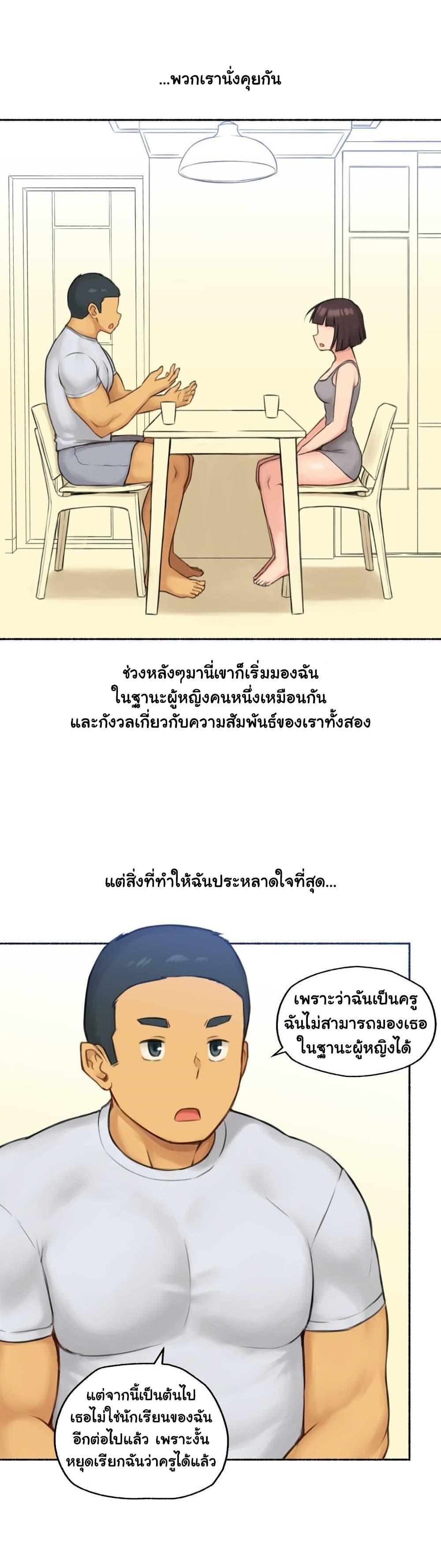 Doujin-Lc- อ่าน โดจิน มังฮวา เกาหลี ญี่ปุ่น จีน แปลไทย ประสบการณ์เสียว ตอนที่ 1 2 3 4 5 6 7 8 9 10 11 12 13 14 ฟรี ไม่มีโฆษณา อ่าน โดจิน Manhwa เกาหลี ญี่ปุ่น จีน เรามีครบ คัดมาให้เน้นๆ โดจิน 18+ รับประกันความฟินโดย  Doujin Lc