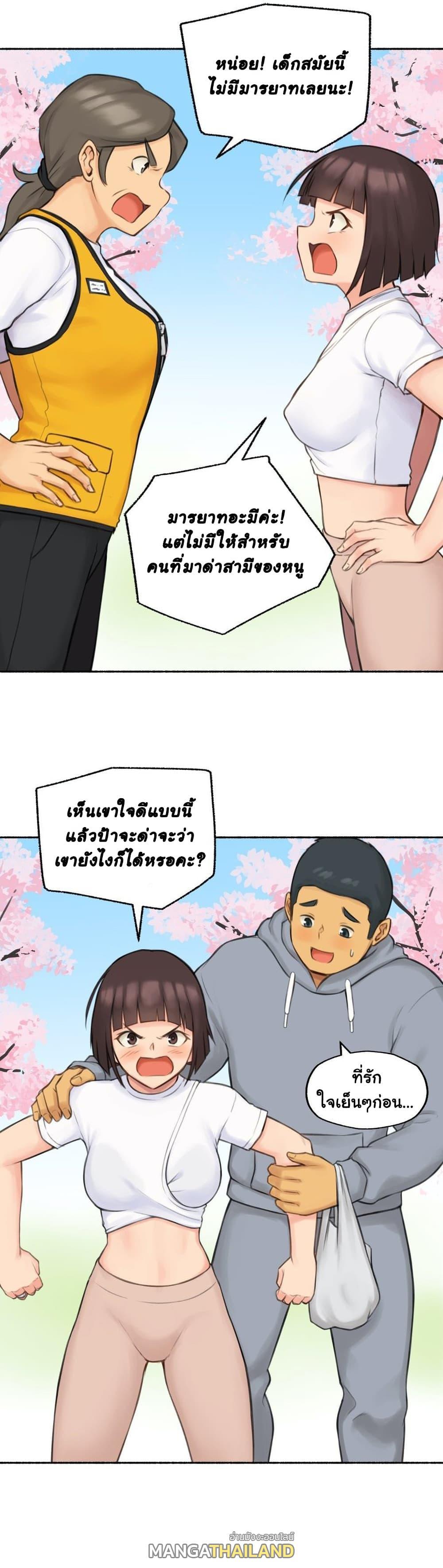 Doujin-Lc- อ่าน โดจิน มังฮวา เกาหลี ญี่ปุ่น จีน แปลไทย ประสบการณ์เสียว ตอนที่ 1 2 3 4 5 6 7 8 9 10 11 12 13 14 ฟรี ไม่มีโฆษณา อ่าน โดจิน Manhwa เกาหลี ญี่ปุ่น จีน เรามีครบ คัดมาให้เน้นๆ โดจิน 18+ รับประกันความฟินโดย  Doujin Lc