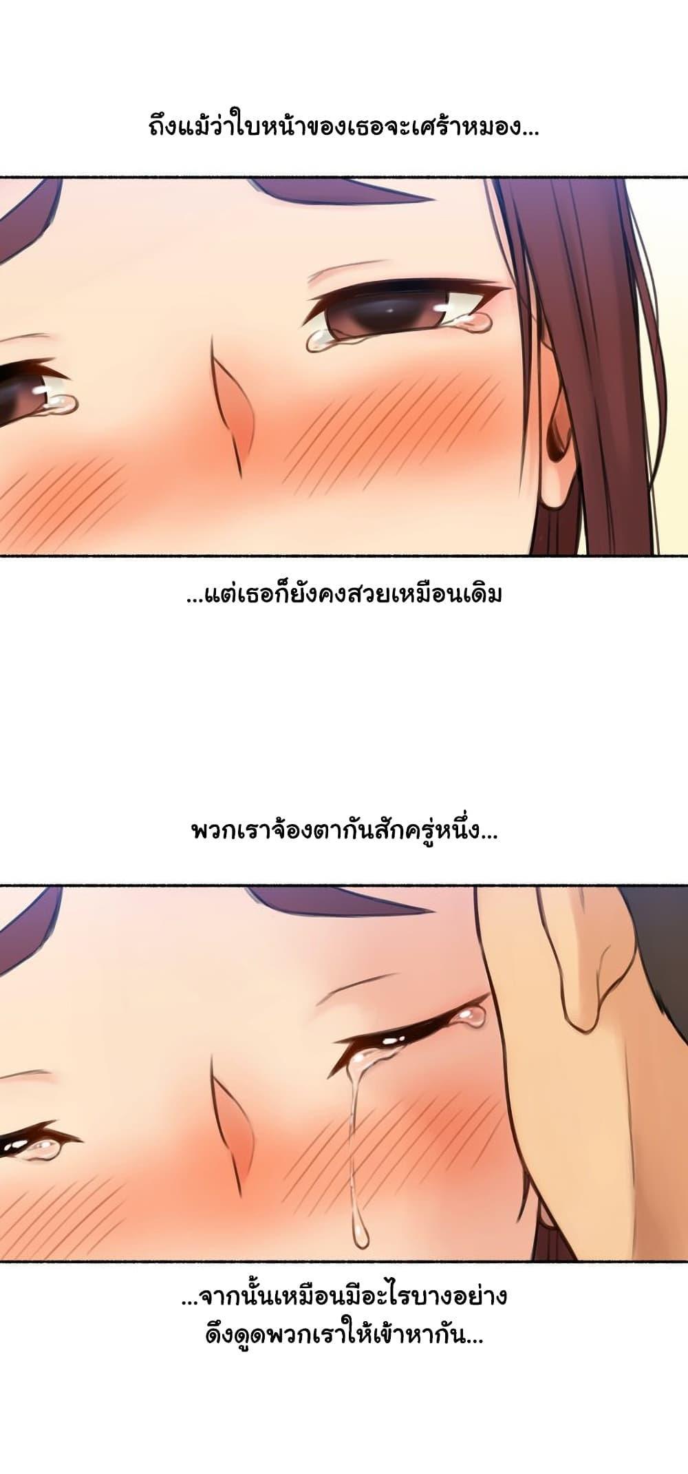 Doujin-Lc- อ่าน โดจิน มังฮวา เกาหลี ญี่ปุ่น จีน แปลไทย ประสบการณ์เสียว ตอนที่ 1 2 3 4 5 6 7 8 9 10 11 12 13 14 ฟรี ไม่มีโฆษณา อ่าน โดจิน Manhwa เกาหลี ญี่ปุ่น จีน เรามีครบ คัดมาให้เน้นๆ โดจิน 18+ รับประกันความฟินโดย  Doujin Lc