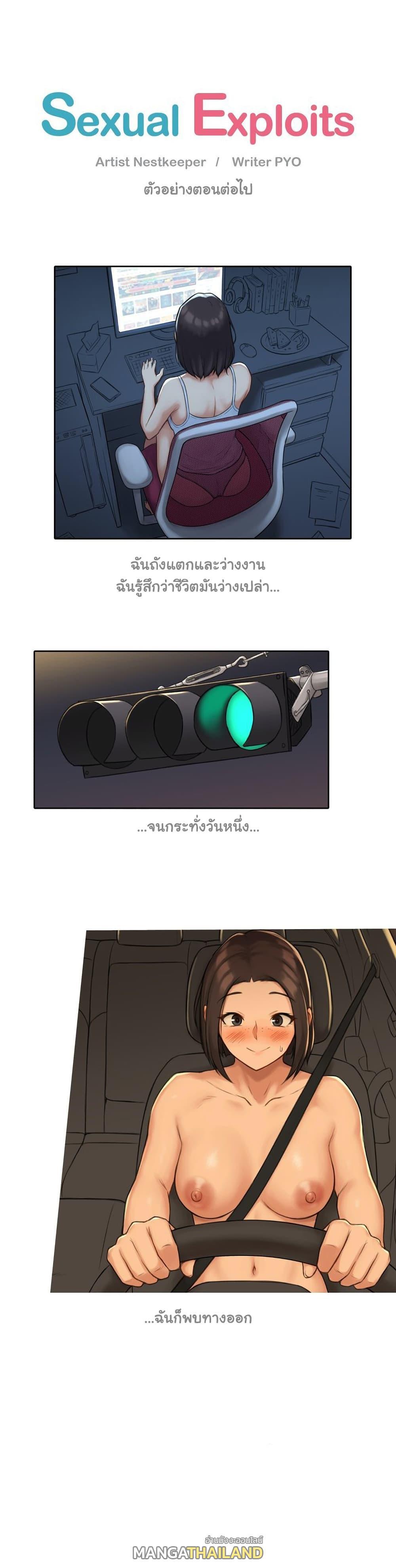 Doujin-Lc- อ่าน โดจิน มังฮวา เกาหลี ญี่ปุ่น จีน แปลไทย ประสบการณ์เสียว ตอนที่ 1 2 3 4 5 6 7 8 9 10 11 12 13 14 ฟรี ไม่มีโฆษณา อ่าน โดจิน Manhwa เกาหลี ญี่ปุ่น จีน เรามีครบ คัดมาให้เน้นๆ โดจิน 18+ รับประกันความฟินโดย  Doujin Lc