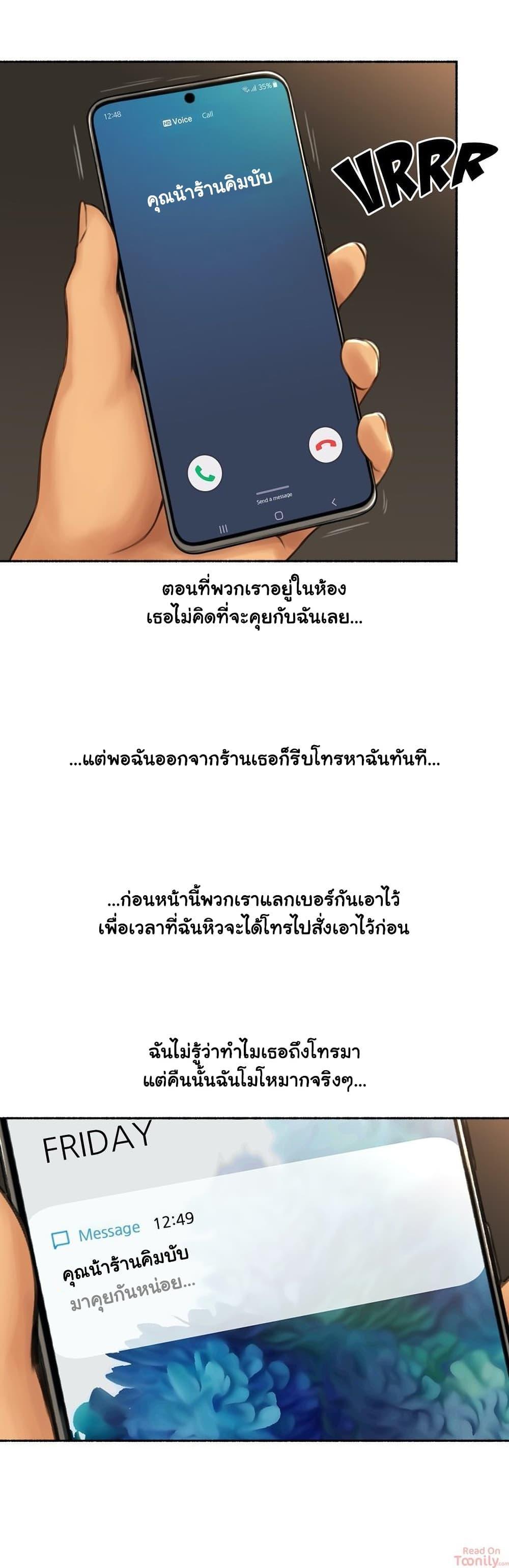 Doujin-Lc- อ่าน โดจิน มังฮวา เกาหลี ญี่ปุ่น จีน แปลไทย ประสบการณ์เสียว ตอนที่ 1 2 3 4 5 6 7 8 9 10 11 12 13 14 ฟรี ไม่มีโฆษณา อ่าน โดจิน Manhwa เกาหลี ญี่ปุ่น จีน เรามีครบ คัดมาให้เน้นๆ โดจิน 18+ รับประกันความฟินโดย  Doujin Lc