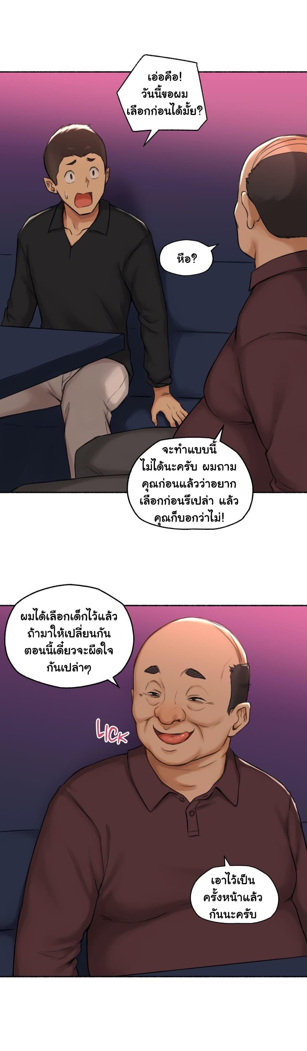 Doujin-Lc- อ่าน โดจิน มังฮวา เกาหลี ญี่ปุ่น จีน แปลไทย ประสบการณ์เสียว ตอนที่ 1 2 3 4 5 6 7 8 9 10 11 12 13 14 ฟรี ไม่มีโฆษณา อ่าน โดจิน Manhwa เกาหลี ญี่ปุ่น จีน เรามีครบ คัดมาให้เน้นๆ โดจิน 18+ รับประกันความฟินโดย  Doujin Lc