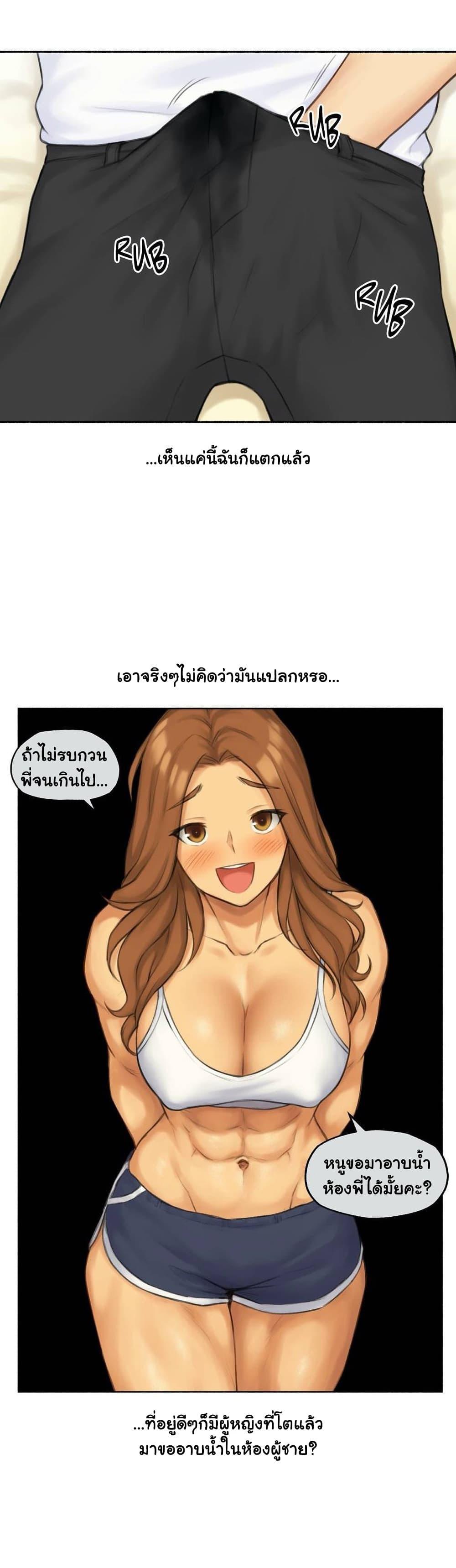 Doujin-Lc- อ่าน โดจิน มังฮวา เกาหลี ญี่ปุ่น จีน แปลไทย ประสบการณ์เสียว ตอนที่ 1 2 3 4 5 6 7 8 9 10 11 12 13 14 ฟรี ไม่มีโฆษณา อ่าน โดจิน Manhwa เกาหลี ญี่ปุ่น จีน เรามีครบ คัดมาให้เน้นๆ โดจิน 18+ รับประกันความฟินโดย  Doujin Lc