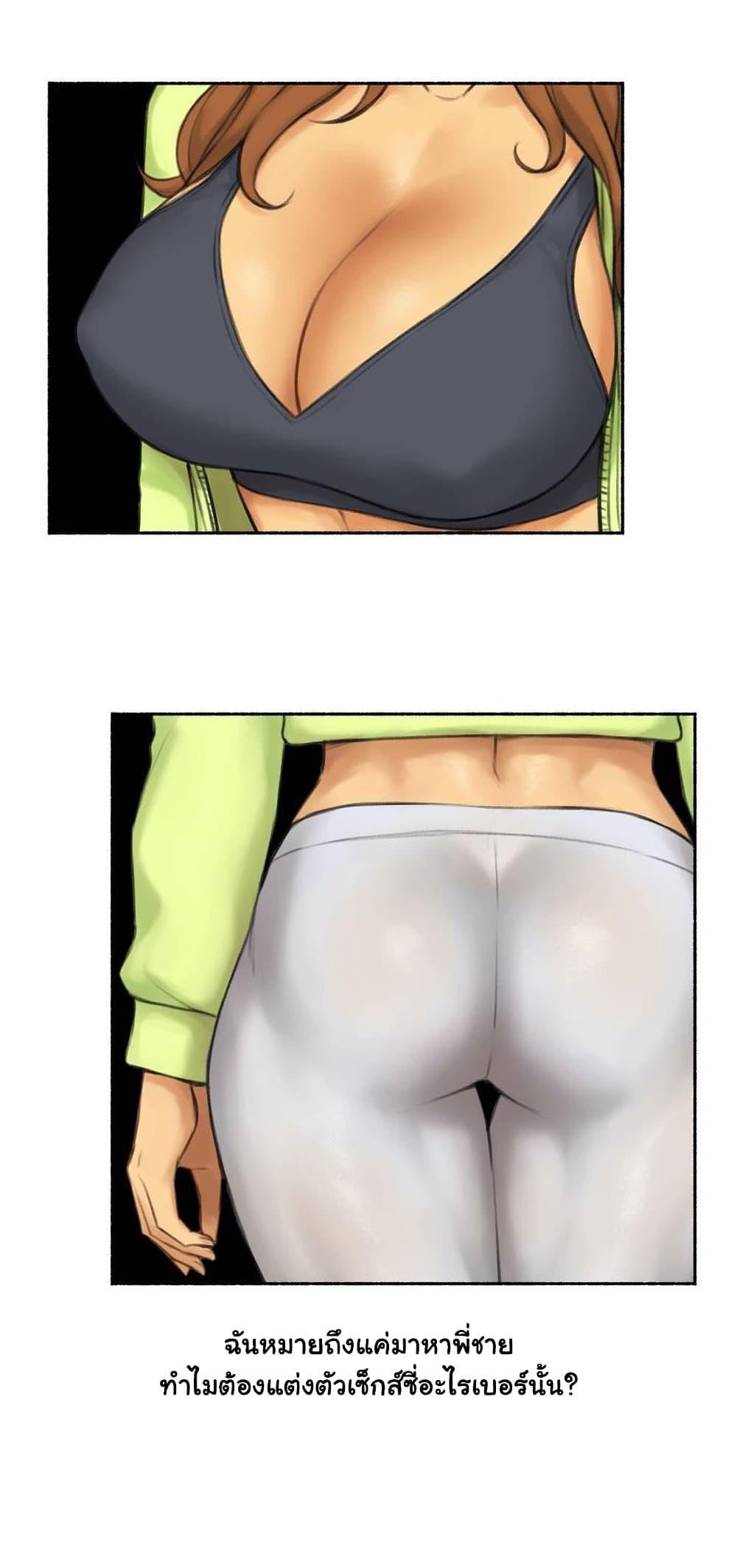 Doujin-Lc- อ่าน โดจิน มังฮวา เกาหลี ญี่ปุ่น จีน แปลไทย ประสบการณ์เสียว ตอนที่ 1 2 3 4 5 6 7 8 9 10 11 12 13 14 ฟรี ไม่มีโฆษณา อ่าน โดจิน Manhwa เกาหลี ญี่ปุ่น จีน เรามีครบ คัดมาให้เน้นๆ โดจิน 18+ รับประกันความฟินโดย  Doujin Lc