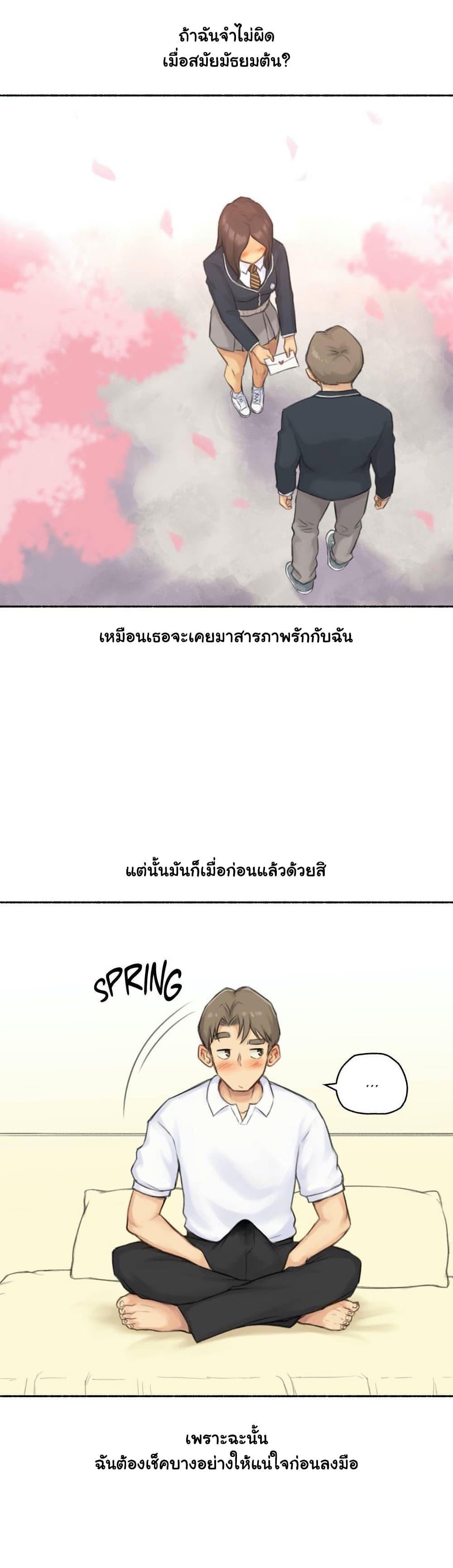 Doujin-Lc- อ่าน โดจิน มังฮวา เกาหลี ญี่ปุ่น จีน แปลไทย ประสบการณ์เสียว ตอนที่ 1 2 3 4 5 6 7 8 9 10 11 12 13 14 ฟรี ไม่มีโฆษณา อ่าน โดจิน Manhwa เกาหลี ญี่ปุ่น จีน เรามีครบ คัดมาให้เน้นๆ โดจิน 18+ รับประกันความฟินโดย  Doujin Lc