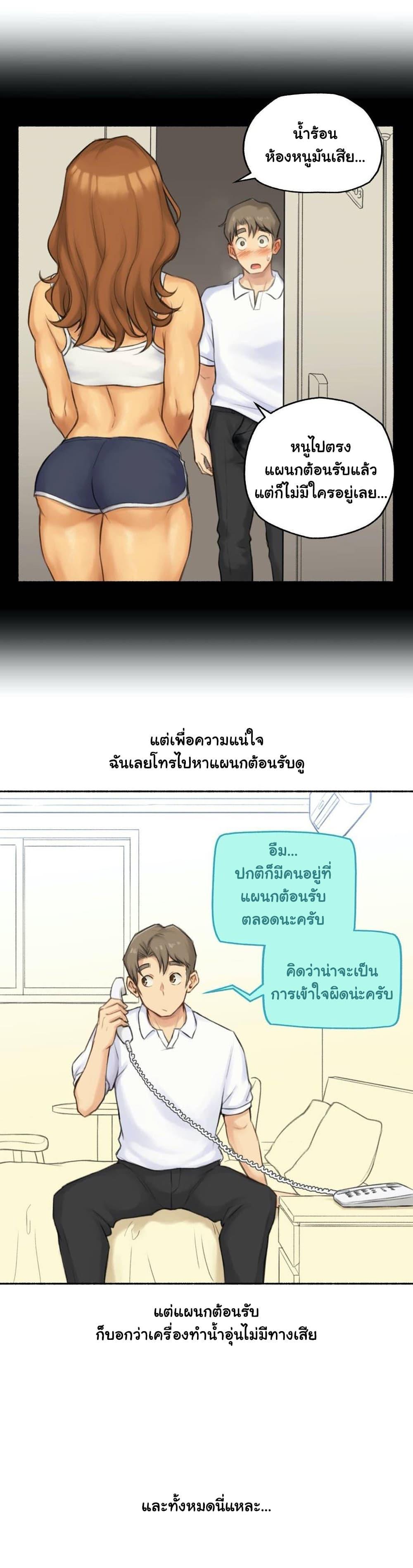 Doujin-Lc- อ่าน โดจิน มังฮวา เกาหลี ญี่ปุ่น จีน แปลไทย ประสบการณ์เสียว ตอนที่ 1 2 3 4 5 6 7 8 9 10 11 12 13 14 ฟรี ไม่มีโฆษณา อ่าน โดจิน Manhwa เกาหลี ญี่ปุ่น จีน เรามีครบ คัดมาให้เน้นๆ โดจิน 18+ รับประกันความฟินโดย  Doujin Lc