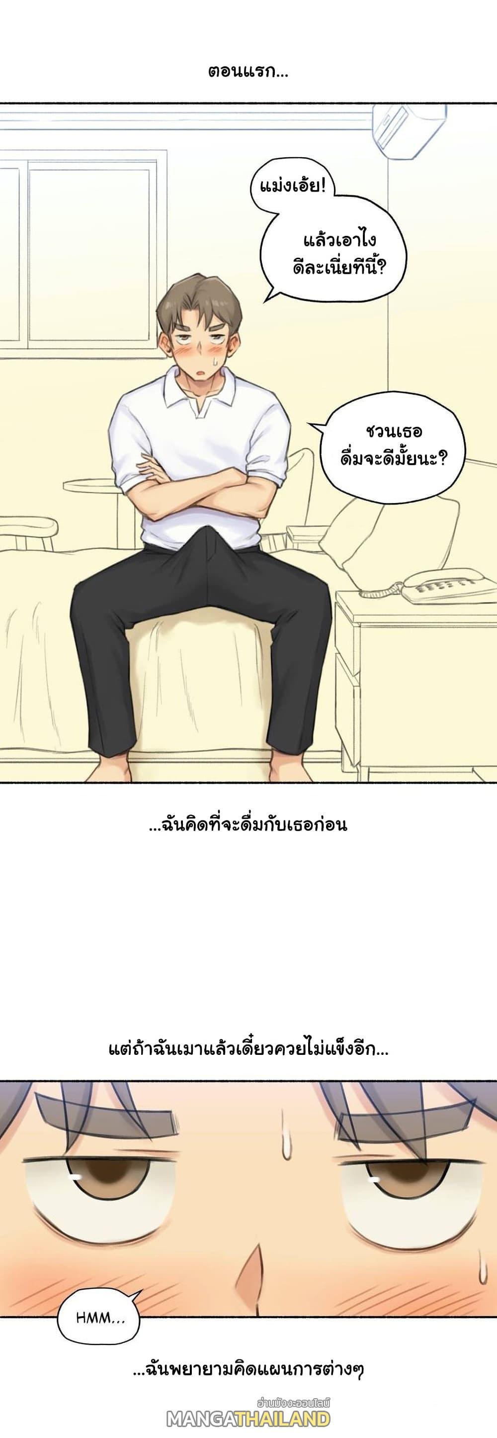 Doujin-Lc- อ่าน โดจิน มังฮวา เกาหลี ญี่ปุ่น จีน แปลไทย ประสบการณ์เสียว ตอนที่ 1 2 3 4 5 6 7 8 9 10 11 12 13 14 ฟรี ไม่มีโฆษณา อ่าน โดจิน Manhwa เกาหลี ญี่ปุ่น จีน เรามีครบ คัดมาให้เน้นๆ โดจิน 18+ รับประกันความฟินโดย  Doujin Lc