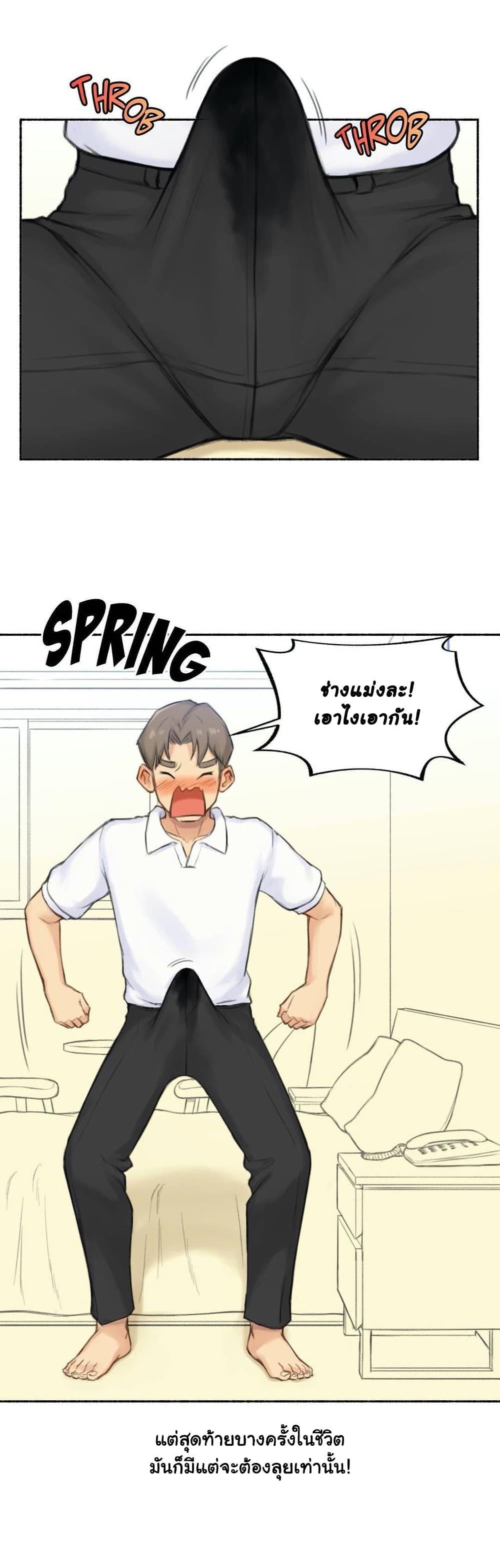 Doujin-Lc- อ่าน โดจิน มังฮวา เกาหลี ญี่ปุ่น จีน แปลไทย ประสบการณ์เสียว ตอนที่ 1 2 3 4 5 6 7 8 9 10 11 12 13 14 ฟรี ไม่มีโฆษณา อ่าน โดจิน Manhwa เกาหลี ญี่ปุ่น จีน เรามีครบ คัดมาให้เน้นๆ โดจิน 18+ รับประกันความฟินโดย  Doujin Lc