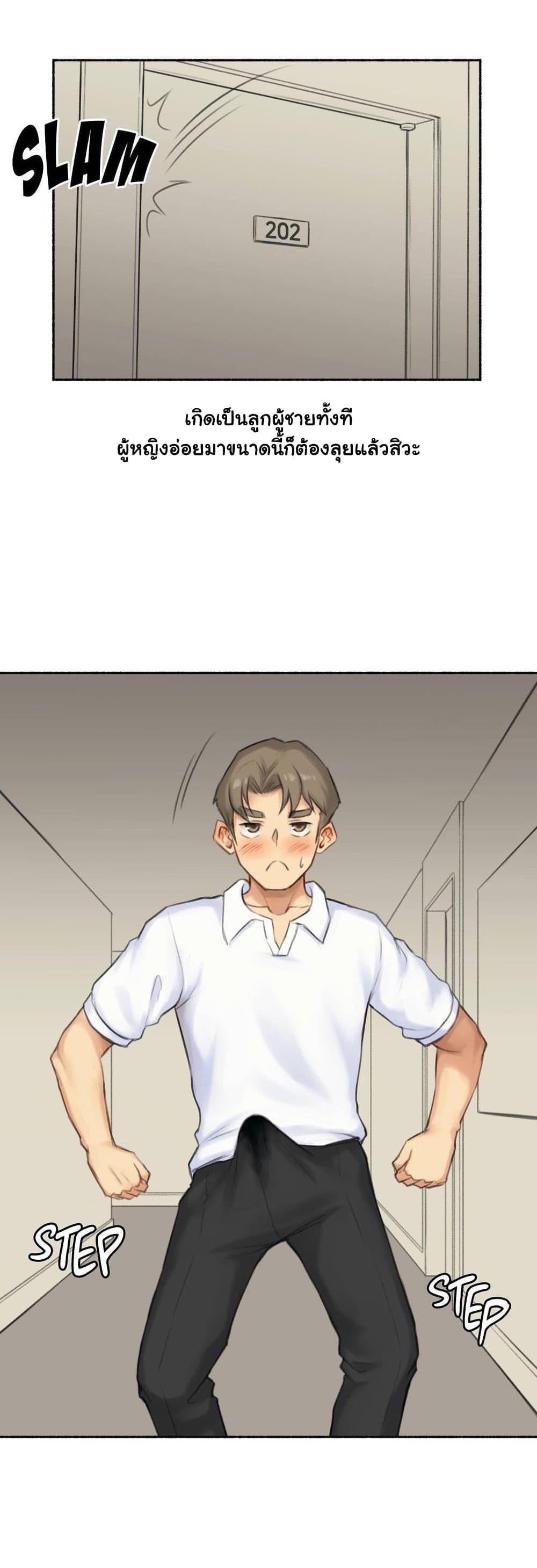 Doujin-Lc- อ่าน โดจิน มังฮวา เกาหลี ญี่ปุ่น จีน แปลไทย ประสบการณ์เสียว ตอนที่ 1 2 3 4 5 6 7 8 9 10 11 12 13 14 ฟรี ไม่มีโฆษณา อ่าน โดจิน Manhwa เกาหลี ญี่ปุ่น จีน เรามีครบ คัดมาให้เน้นๆ โดจิน 18+ รับประกันความฟินโดย  Doujin Lc