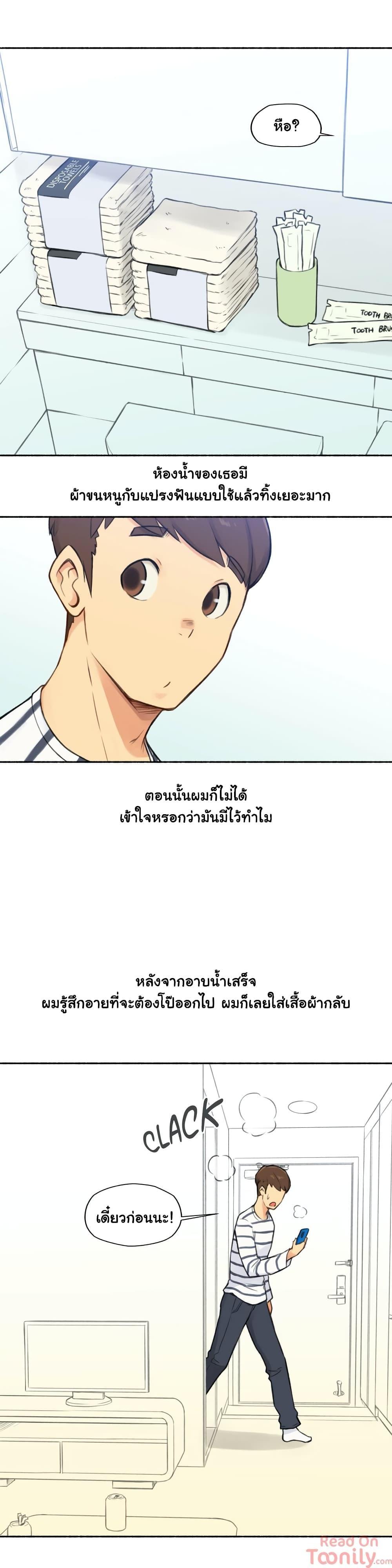 Doujin-Lc- อ่าน โดจิน มังฮวา เกาหลี ญี่ปุ่น จีน แปลไทย ประสบการณ์เสียว ตอนที่ 1 2 3 4 5 6 7 8 9 10 11 12 13 14 ฟรี ไม่มีโฆษณา อ่าน โดจิน Manhwa เกาหลี ญี่ปุ่น จีน เรามีครบ คัดมาให้เน้นๆ โดจิน 18+ รับประกันความฟินโดย  Doujin Lc