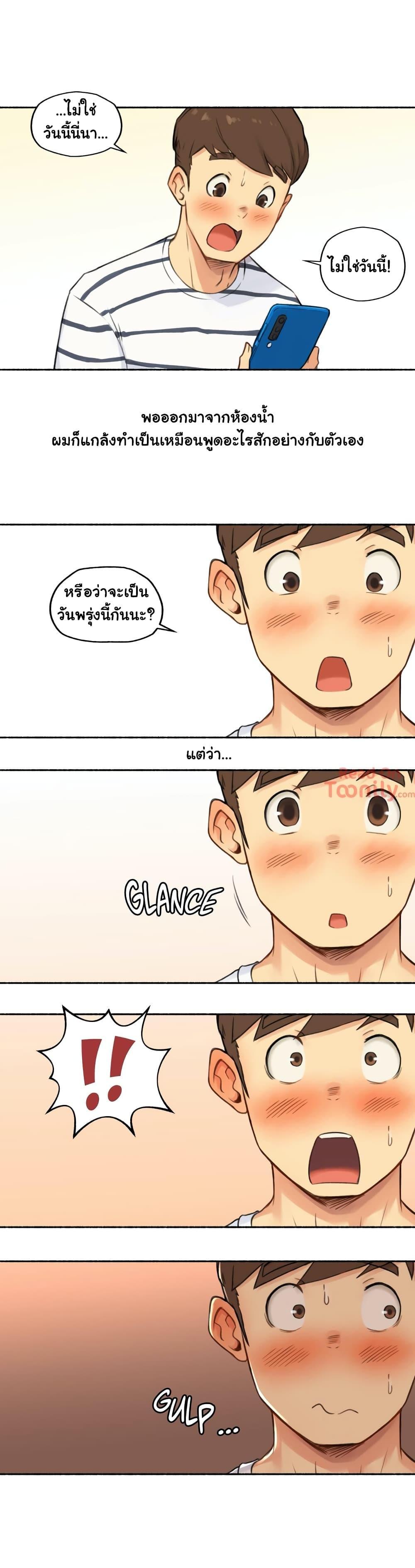 Doujin-Lc- อ่าน โดจิน มังฮวา เกาหลี ญี่ปุ่น จีน แปลไทย ประสบการณ์เสียว ตอนที่ 1 2 3 4 5 6 7 8 9 10 11 12 13 14 ฟรี ไม่มีโฆษณา อ่าน โดจิน Manhwa เกาหลี ญี่ปุ่น จีน เรามีครบ คัดมาให้เน้นๆ โดจิน 18+ รับประกันความฟินโดย  Doujin Lc