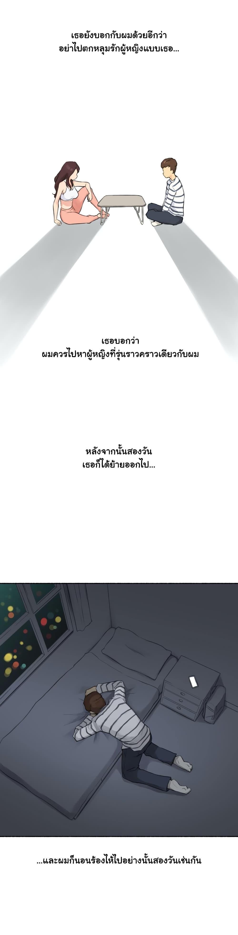 Doujin-Lc- อ่าน โดจิน มังฮวา เกาหลี ญี่ปุ่น จีน แปลไทย ประสบการณ์เสียว ตอนที่ 1 2 3 4 5 6 7 8 9 10 11 12 13 14 ฟรี ไม่มีโฆษณา อ่าน โดจิน Manhwa เกาหลี ญี่ปุ่น จีน เรามีครบ คัดมาให้เน้นๆ โดจิน 18+ รับประกันความฟินโดย  Doujin Lc