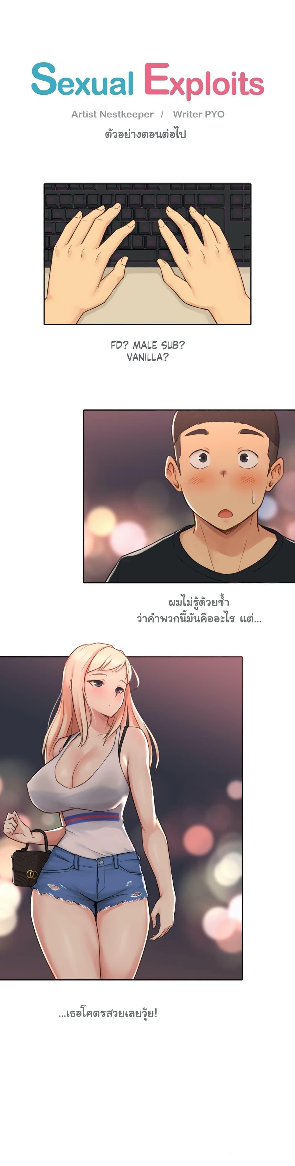Doujin-Lc- อ่าน โดจิน มังฮวา เกาหลี ญี่ปุ่น จีน แปลไทย ประสบการณ์เสียว ตอนที่ 1 2 3 4 5 6 7 8 9 10 11 12 13 14 ฟรี ไม่มีโฆษณา อ่าน โดจิน Manhwa เกาหลี ญี่ปุ่น จีน เรามีครบ คัดมาให้เน้นๆ โดจิน 18+ รับประกันความฟินโดย  Doujin Lc