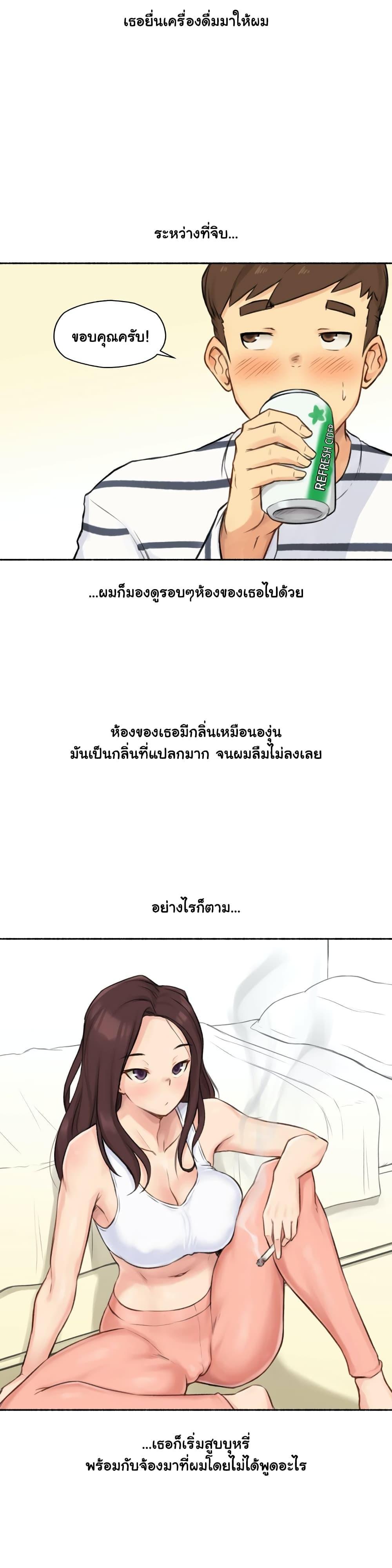 Doujin-Lc- อ่าน โดจิน มังฮวา เกาหลี ญี่ปุ่น จีน แปลไทย ประสบการณ์เสียว ตอนที่ 1 2 3 4 5 6 7 8 9 10 11 12 13 14 ฟรี ไม่มีโฆษณา อ่าน โดจิน Manhwa เกาหลี ญี่ปุ่น จีน เรามีครบ คัดมาให้เน้นๆ โดจิน 18+ รับประกันความฟินโดย  Doujin Lc