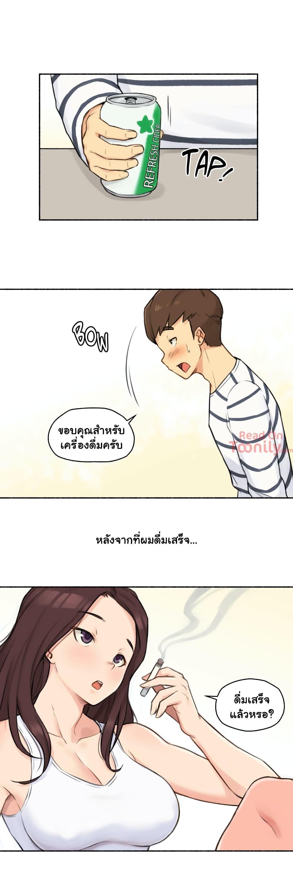 Doujin-Lc- อ่าน โดจิน มังฮวา เกาหลี ญี่ปุ่น จีน แปลไทย ประสบการณ์เสียว ตอนที่ 1 2 3 4 5 6 7 8 9 10 11 12 13 14 ฟรี ไม่มีโฆษณา อ่าน โดจิน Manhwa เกาหลี ญี่ปุ่น จีน เรามีครบ คัดมาให้เน้นๆ โดจิน 18+ รับประกันความฟินโดย  Doujin Lc