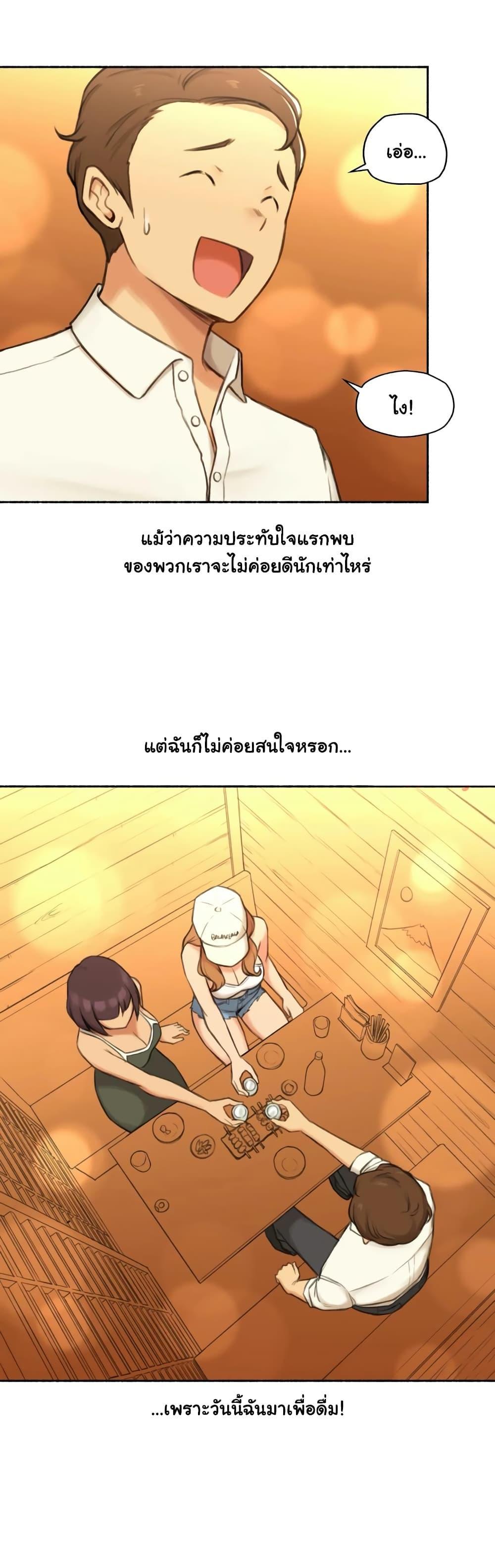 Doujin-Lc- อ่าน โดจิน มังฮวา เกาหลี ญี่ปุ่น จีน แปลไทย ประสบการณ์เสียว ตอนที่ 1 2 3 4 5 6 7 8 9 10 11 12 13 14 ฟรี ไม่มีโฆษณา อ่าน โดจิน Manhwa เกาหลี ญี่ปุ่น จีน เรามีครบ คัดมาให้เน้นๆ โดจิน 18+ รับประกันความฟินโดย  Doujin Lc