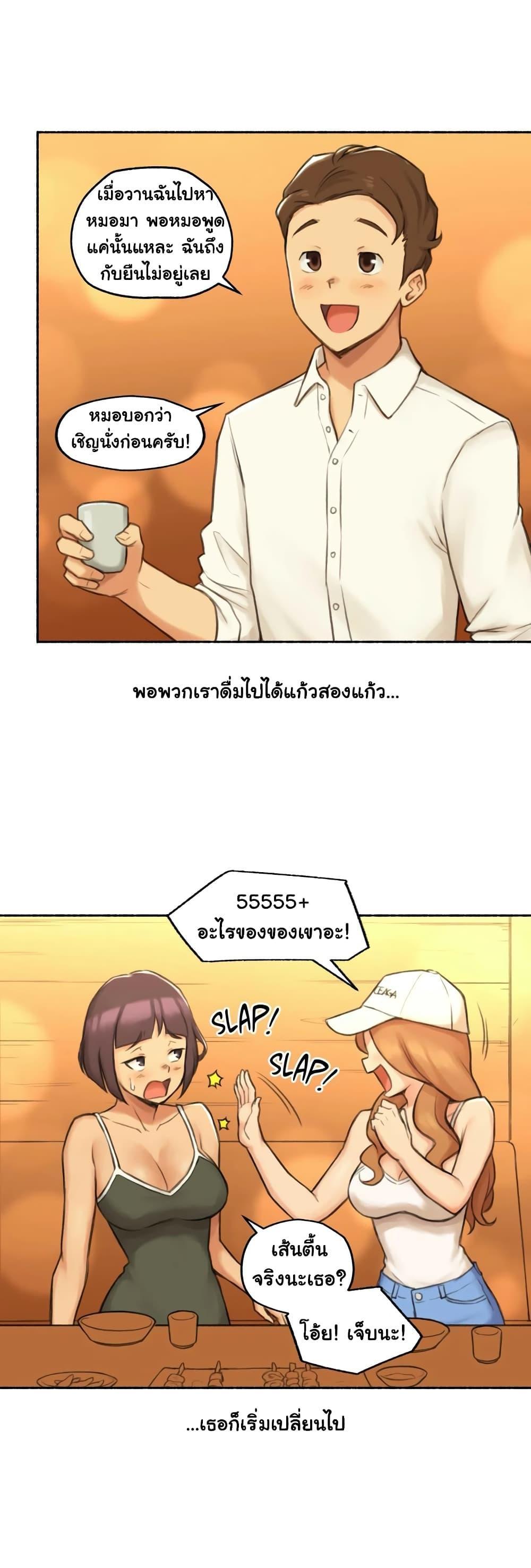 Doujin-Lc- อ่าน โดจิน มังฮวา เกาหลี ญี่ปุ่น จีน แปลไทย ประสบการณ์เสียว ตอนที่ 1 2 3 4 5 6 7 8 9 10 11 12 13 14 ฟรี ไม่มีโฆษณา อ่าน โดจิน Manhwa เกาหลี ญี่ปุ่น จีน เรามีครบ คัดมาให้เน้นๆ โดจิน 18+ รับประกันความฟินโดย  Doujin Lc