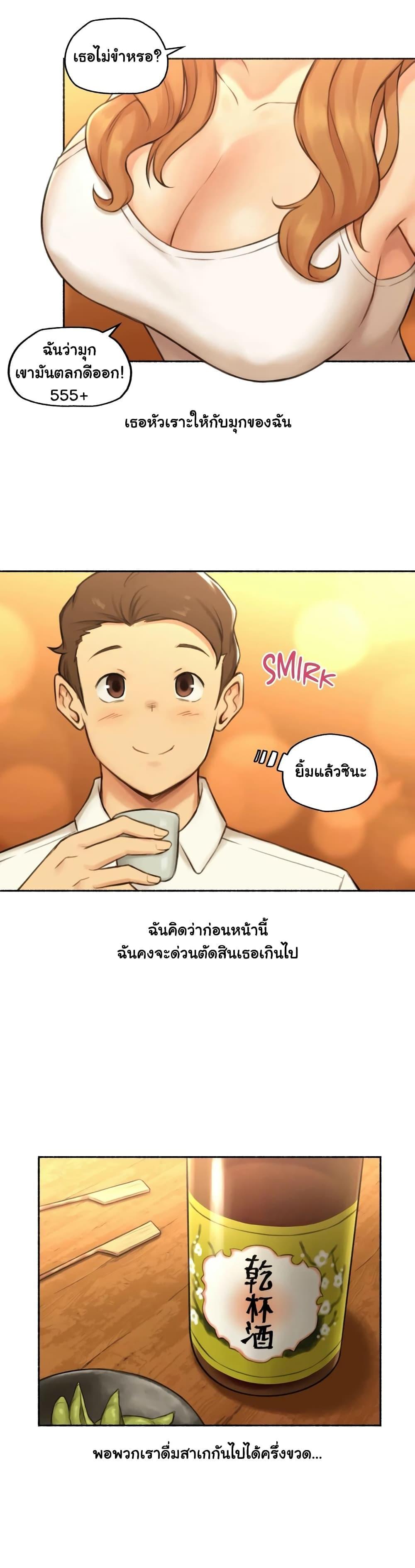 Doujin-Lc- อ่าน โดจิน มังฮวา เกาหลี ญี่ปุ่น จีน แปลไทย ประสบการณ์เสียว ตอนที่ 1 2 3 4 5 6 7 8 9 10 11 12 13 14 ฟรี ไม่มีโฆษณา อ่าน โดจิน Manhwa เกาหลี ญี่ปุ่น จีน เรามีครบ คัดมาให้เน้นๆ โดจิน 18+ รับประกันความฟินโดย  Doujin Lc