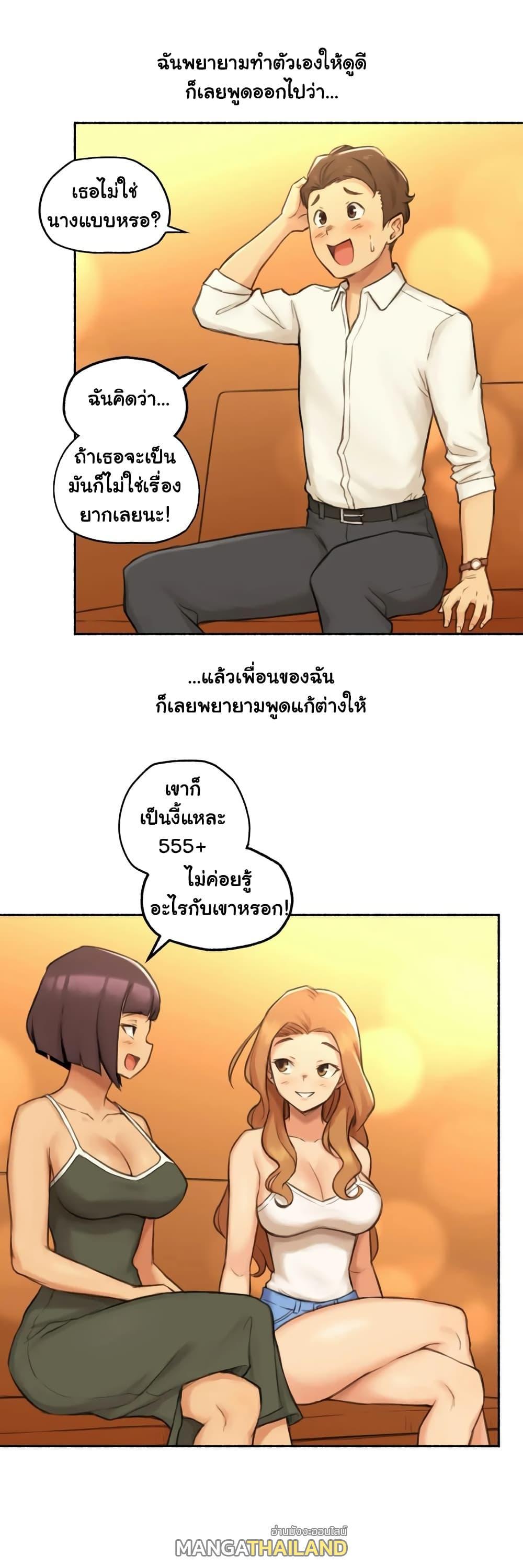 Doujin-Lc- อ่าน โดจิน มังฮวา เกาหลี ญี่ปุ่น จีน แปลไทย ประสบการณ์เสียว ตอนที่ 1 2 3 4 5 6 7 8 9 10 11 12 13 14 ฟรี ไม่มีโฆษณา อ่าน โดจิน Manhwa เกาหลี ญี่ปุ่น จีน เรามีครบ คัดมาให้เน้นๆ โดจิน 18+ รับประกันความฟินโดย  Doujin Lc