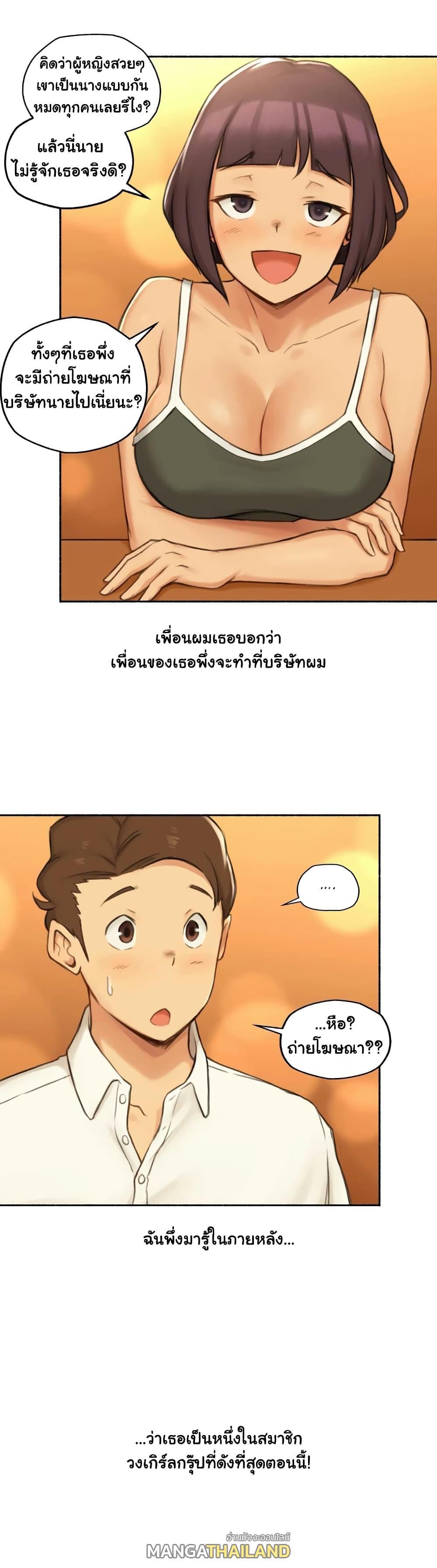 Doujin-Lc- อ่าน โดจิน มังฮวา เกาหลี ญี่ปุ่น จีน แปลไทย ประสบการณ์เสียว ตอนที่ 1 2 3 4 5 6 7 8 9 10 11 12 13 14 ฟรี ไม่มีโฆษณา อ่าน โดจิน Manhwa เกาหลี ญี่ปุ่น จีน เรามีครบ คัดมาให้เน้นๆ โดจิน 18+ รับประกันความฟินโดย  Doujin Lc