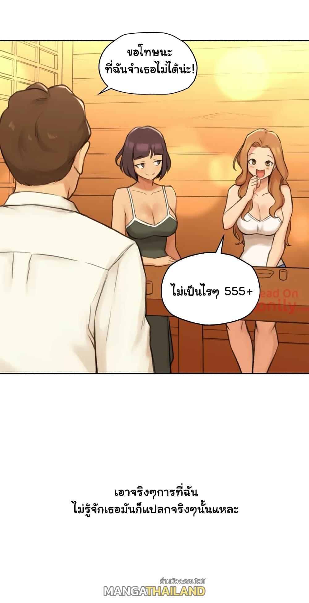 Doujin-Lc- อ่าน โดจิน มังฮวา เกาหลี ญี่ปุ่น จีน แปลไทย ประสบการณ์เสียว ตอนที่ 1 2 3 4 5 6 7 8 9 10 11 12 13 14 ฟรี ไม่มีโฆษณา อ่าน โดจิน Manhwa เกาหลี ญี่ปุ่น จีน เรามีครบ คัดมาให้เน้นๆ โดจิน 18+ รับประกันความฟินโดย  Doujin Lc