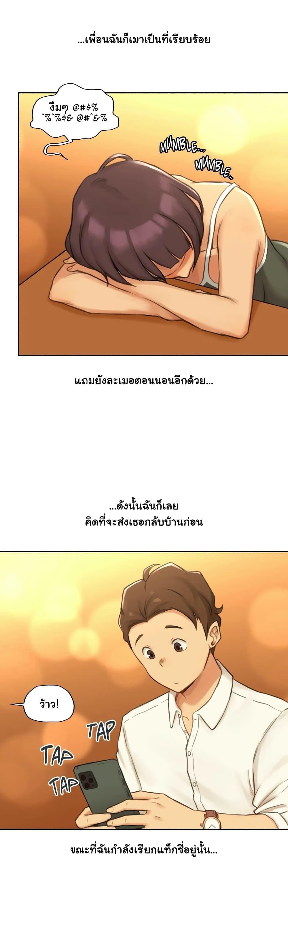Doujin-Lc- อ่าน โดจิน มังฮวา เกาหลี ญี่ปุ่น จีน แปลไทย ประสบการณ์เสียว ตอนที่ 1 2 3 4 5 6 7 8 9 10 11 12 13 14 ฟรี ไม่มีโฆษณา อ่าน โดจิน Manhwa เกาหลี ญี่ปุ่น จีน เรามีครบ คัดมาให้เน้นๆ โดจิน 18+ รับประกันความฟินโดย  Doujin Lc