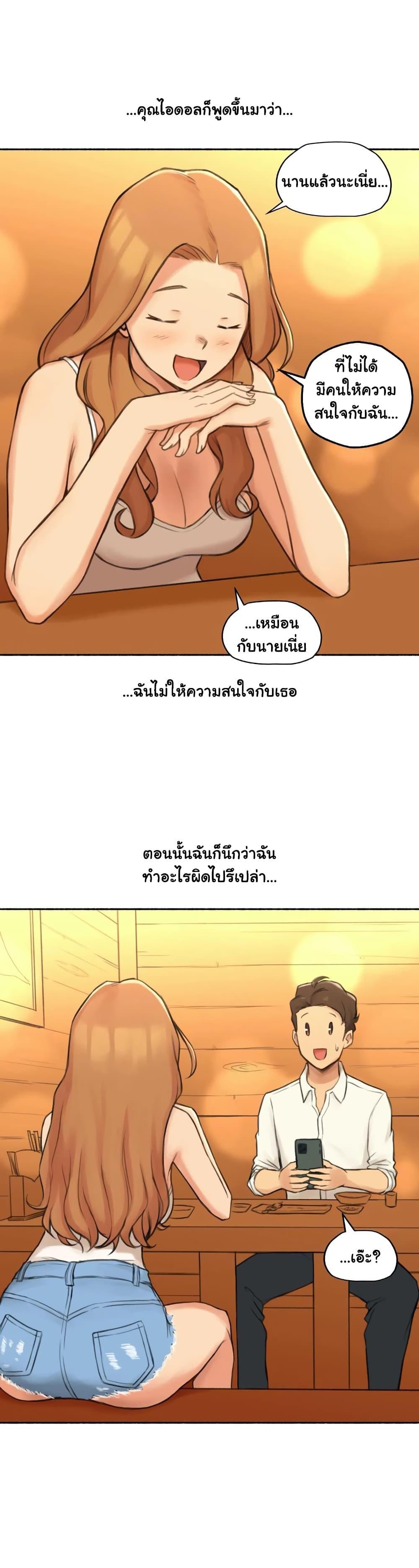 Doujin-Lc- อ่าน โดจิน มังฮวา เกาหลี ญี่ปุ่น จีน แปลไทย ประสบการณ์เสียว ตอนที่ 1 2 3 4 5 6 7 8 9 10 11 12 13 14 ฟรี ไม่มีโฆษณา อ่าน โดจิน Manhwa เกาหลี ญี่ปุ่น จีน เรามีครบ คัดมาให้เน้นๆ โดจิน 18+ รับประกันความฟินโดย  Doujin Lc