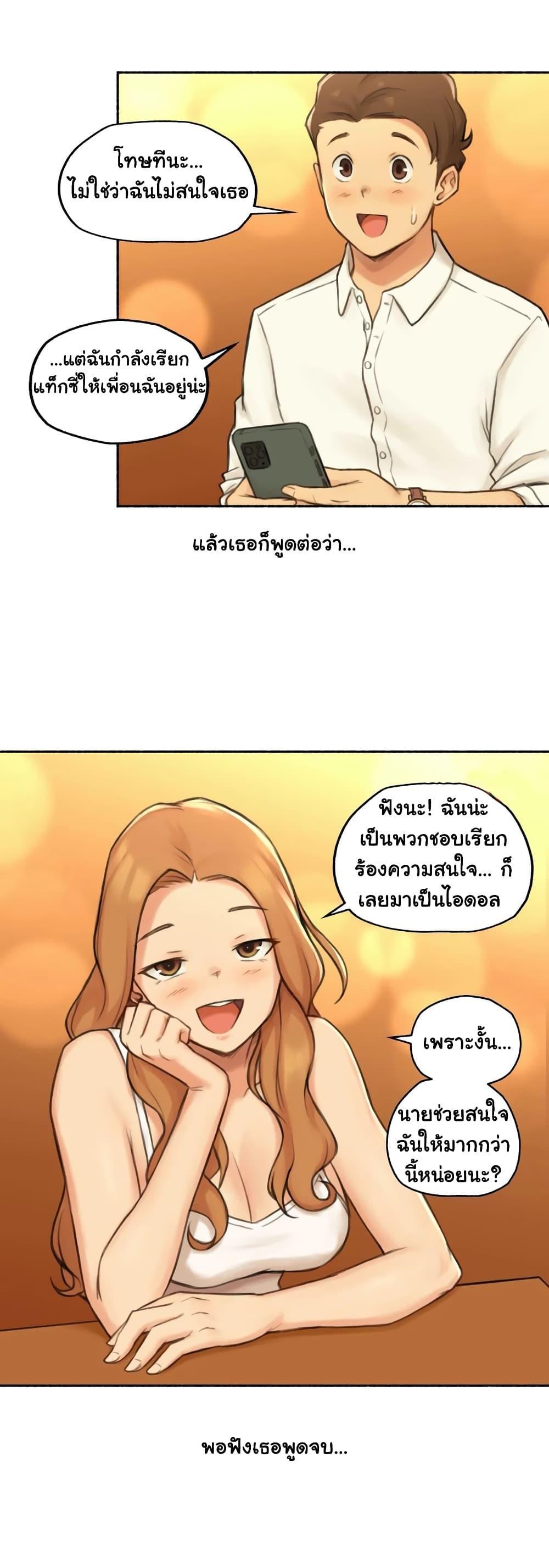 Doujin-Lc- อ่าน โดจิน มังฮวา เกาหลี ญี่ปุ่น จีน แปลไทย ประสบการณ์เสียว ตอนที่ 1 2 3 4 5 6 7 8 9 10 11 12 13 14 ฟรี ไม่มีโฆษณา อ่าน โดจิน Manhwa เกาหลี ญี่ปุ่น จีน เรามีครบ คัดมาให้เน้นๆ โดจิน 18+ รับประกันความฟินโดย  Doujin Lc