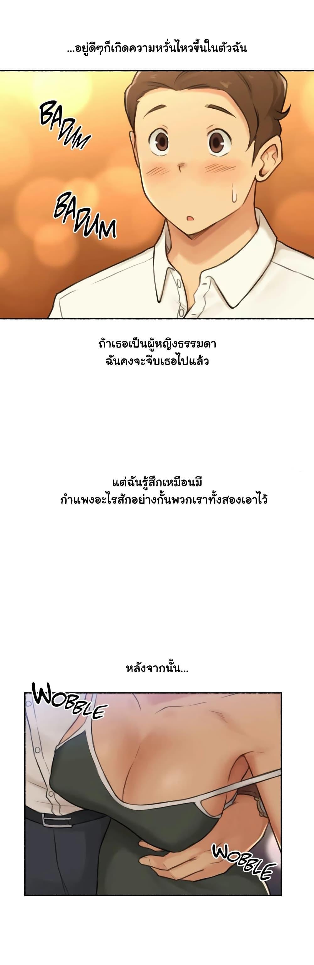 Doujin-Lc- อ่าน โดจิน มังฮวา เกาหลี ญี่ปุ่น จีน แปลไทย ประสบการณ์เสียว ตอนที่ 1 2 3 4 5 6 7 8 9 10 11 12 13 14 ฟรี ไม่มีโฆษณา อ่าน โดจิน Manhwa เกาหลี ญี่ปุ่น จีน เรามีครบ คัดมาให้เน้นๆ โดจิน 18+ รับประกันความฟินโดย  Doujin Lc