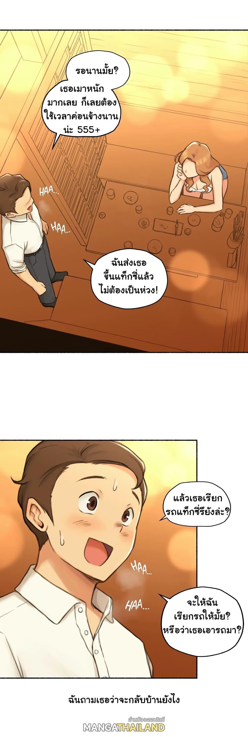 Doujin-Lc- อ่าน โดจิน มังฮวา เกาหลี ญี่ปุ่น จีน แปลไทย ประสบการณ์เสียว ตอนที่ 1 2 3 4 5 6 7 8 9 10 11 12 13 14 ฟรี ไม่มีโฆษณา อ่าน โดจิน Manhwa เกาหลี ญี่ปุ่น จีน เรามีครบ คัดมาให้เน้นๆ โดจิน 18+ รับประกันความฟินโดย  Doujin Lc