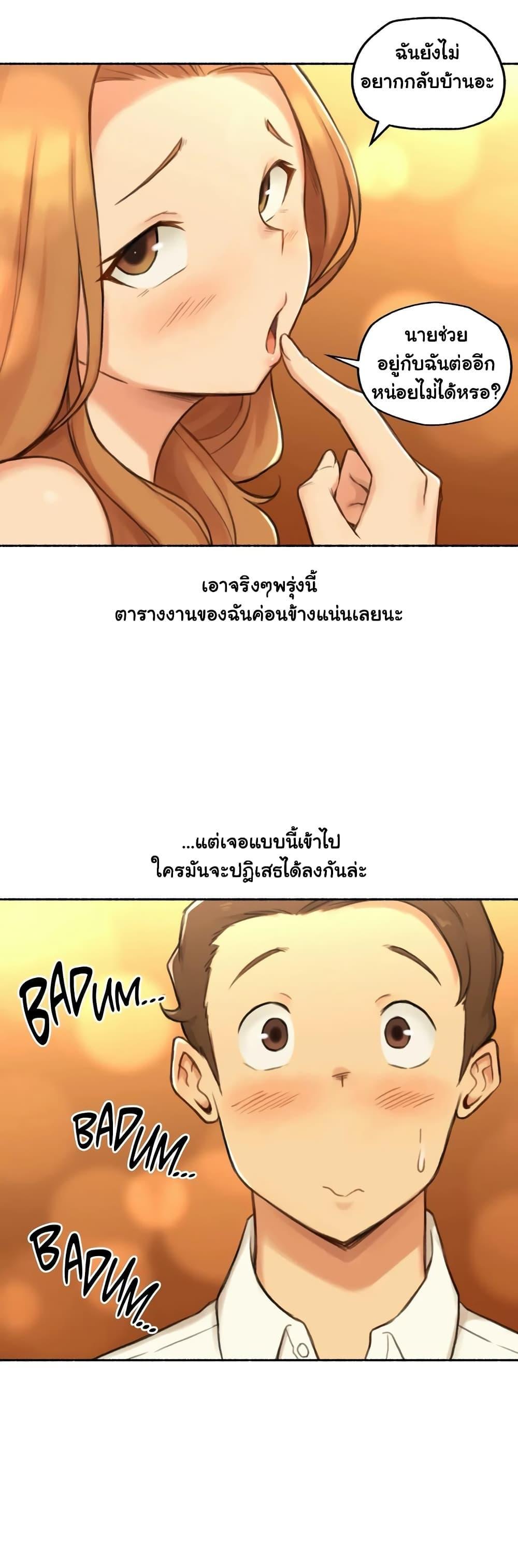 Doujin-Lc- อ่าน โดจิน มังฮวา เกาหลี ญี่ปุ่น จีน แปลไทย ประสบการณ์เสียว ตอนที่ 1 2 3 4 5 6 7 8 9 10 11 12 13 14 ฟรี ไม่มีโฆษณา อ่าน โดจิน Manhwa เกาหลี ญี่ปุ่น จีน เรามีครบ คัดมาให้เน้นๆ โดจิน 18+ รับประกันความฟินโดย  Doujin Lc