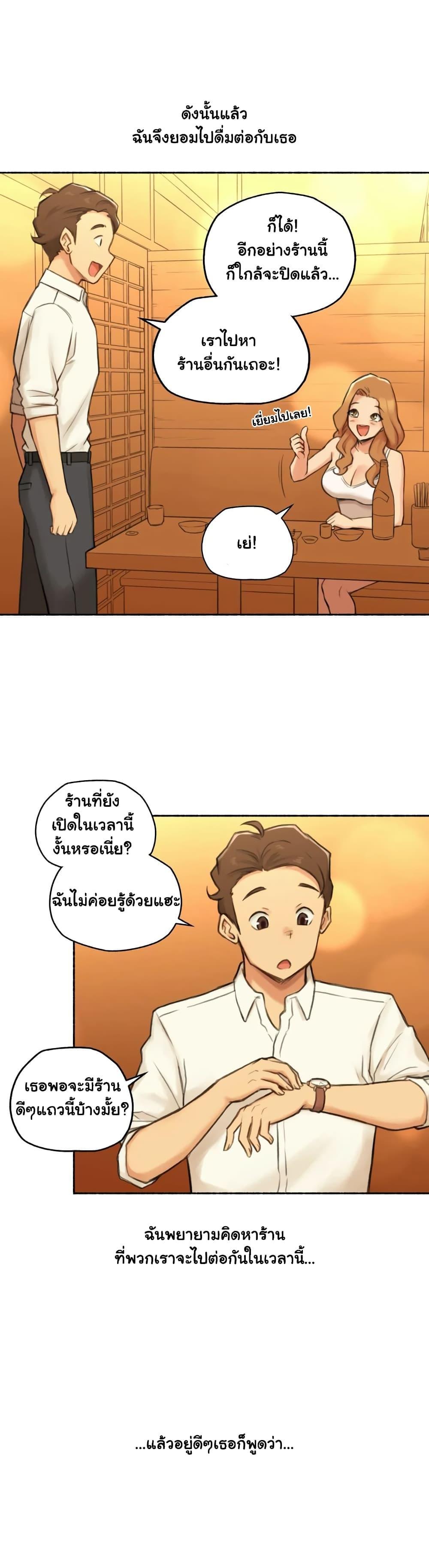 Doujin-Lc- อ่าน โดจิน มังฮวา เกาหลี ญี่ปุ่น จีน แปลไทย ประสบการณ์เสียว ตอนที่ 1 2 3 4 5 6 7 8 9 10 11 12 13 14 ฟรี ไม่มีโฆษณา อ่าน โดจิน Manhwa เกาหลี ญี่ปุ่น จีน เรามีครบ คัดมาให้เน้นๆ โดจิน 18+ รับประกันความฟินโดย  Doujin Lc