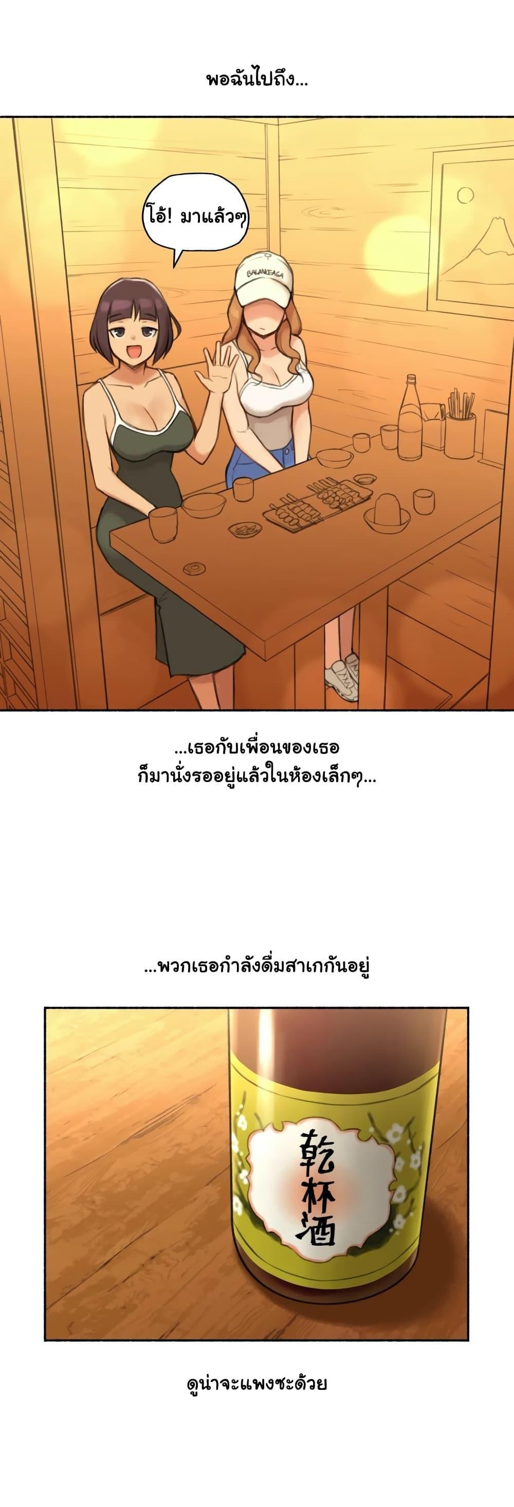 Doujin-Lc- อ่าน โดจิน มังฮวา เกาหลี ญี่ปุ่น จีน แปลไทย ประสบการณ์เสียว ตอนที่ 1 2 3 4 5 6 7 8 9 10 11 12 13 14 ฟรี ไม่มีโฆษณา อ่าน โดจิน Manhwa เกาหลี ญี่ปุ่น จีน เรามีครบ คัดมาให้เน้นๆ โดจิน 18+ รับประกันความฟินโดย  Doujin Lc