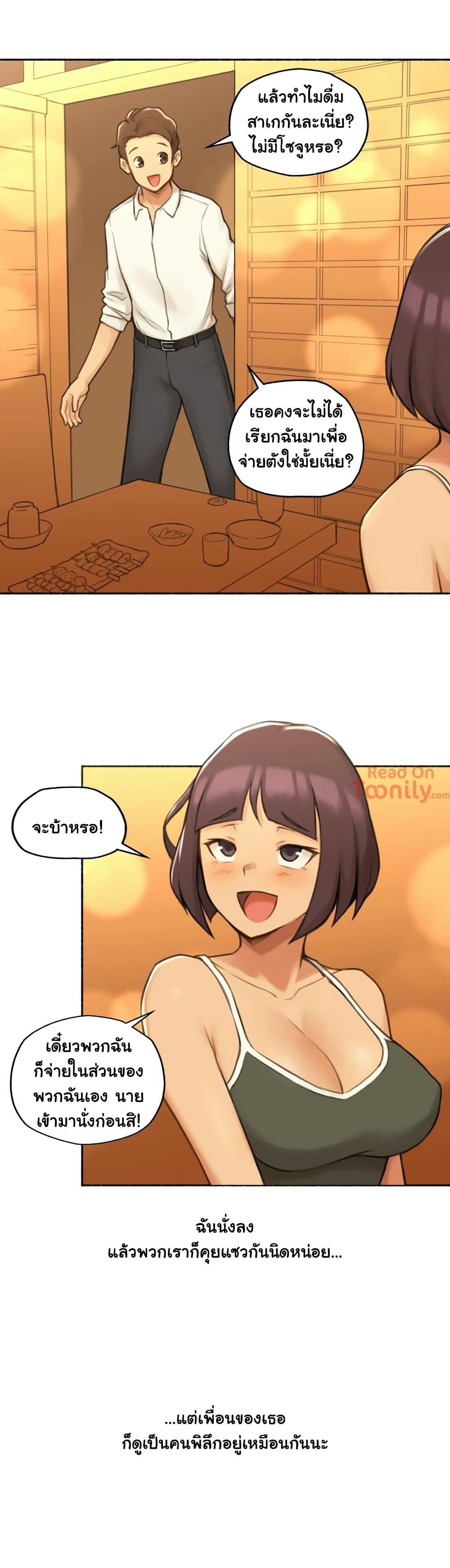 Doujin-Lc- อ่าน โดจิน มังฮวา เกาหลี ญี่ปุ่น จีน แปลไทย ประสบการณ์เสียว ตอนที่ 1 2 3 4 5 6 7 8 9 10 11 12 13 14 ฟรี ไม่มีโฆษณา อ่าน โดจิน Manhwa เกาหลี ญี่ปุ่น จีน เรามีครบ คัดมาให้เน้นๆ โดจิน 18+ รับประกันความฟินโดย  Doujin Lc