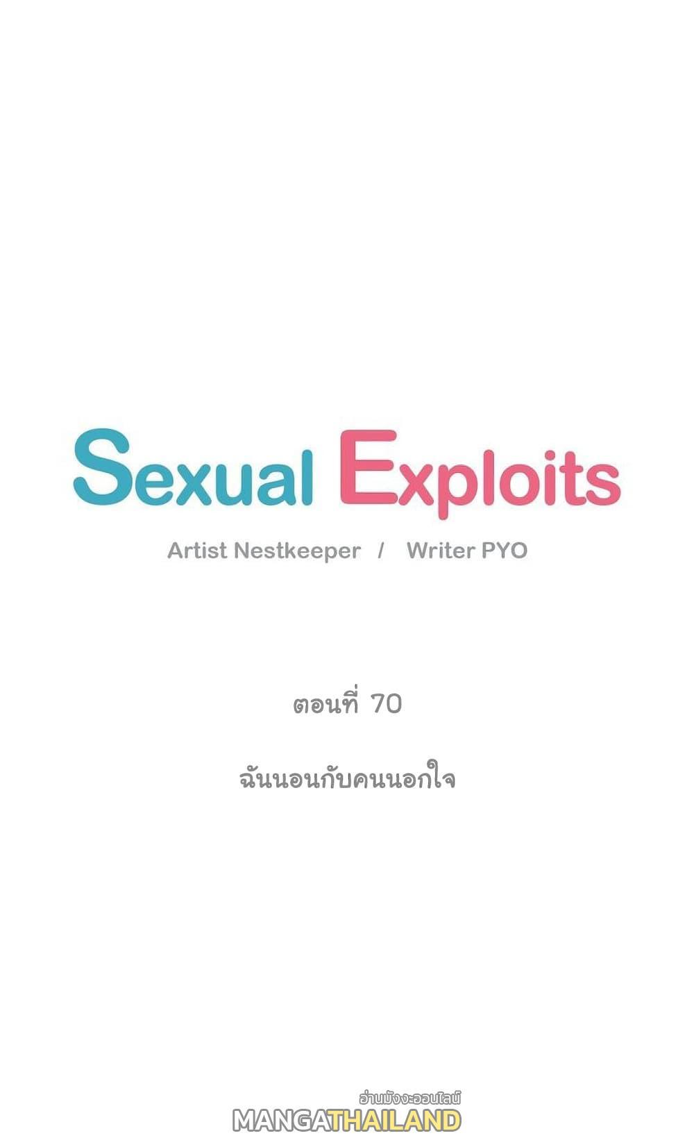 Doujin-Lc- อ่าน โดจิน มังฮวา เกาหลี ญี่ปุ่น จีน แปลไทย ประสบการณ์เสียว ตอนที่ 1 2 3 4 5 6 7 8 9 10 11 12 13 14 ฟรี ไม่มีโฆษณา อ่าน โดจิน Manhwa เกาหลี ญี่ปุ่น จีน เรามีครบ คัดมาให้เน้นๆ โดจิน 18+ รับประกันความฟินโดย  Doujin Lc