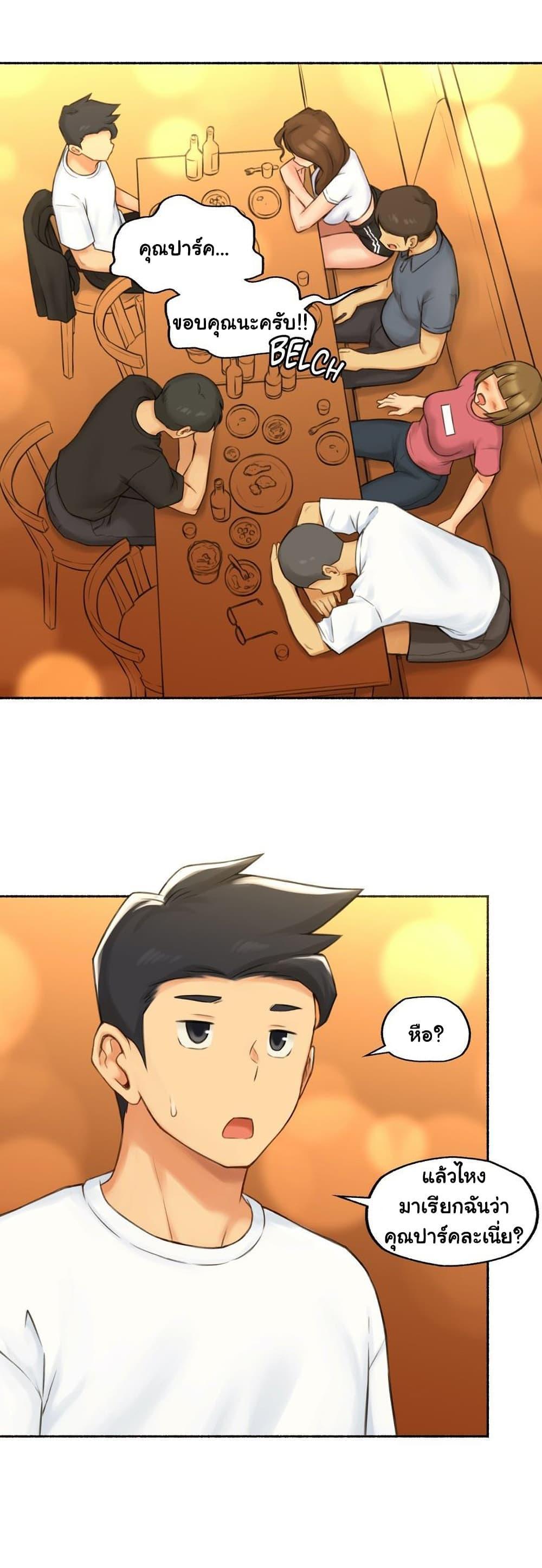 Doujin-Lc- อ่าน โดจิน มังฮวา เกาหลี ญี่ปุ่น จีน แปลไทย ประสบการณ์เสียว ตอนที่ 1 2 3 4 5 6 7 8 9 10 11 12 13 14 ฟรี ไม่มีโฆษณา อ่าน โดจิน Manhwa เกาหลี ญี่ปุ่น จีน เรามีครบ คัดมาให้เน้นๆ โดจิน 18+ รับประกันความฟินโดย  Doujin Lc