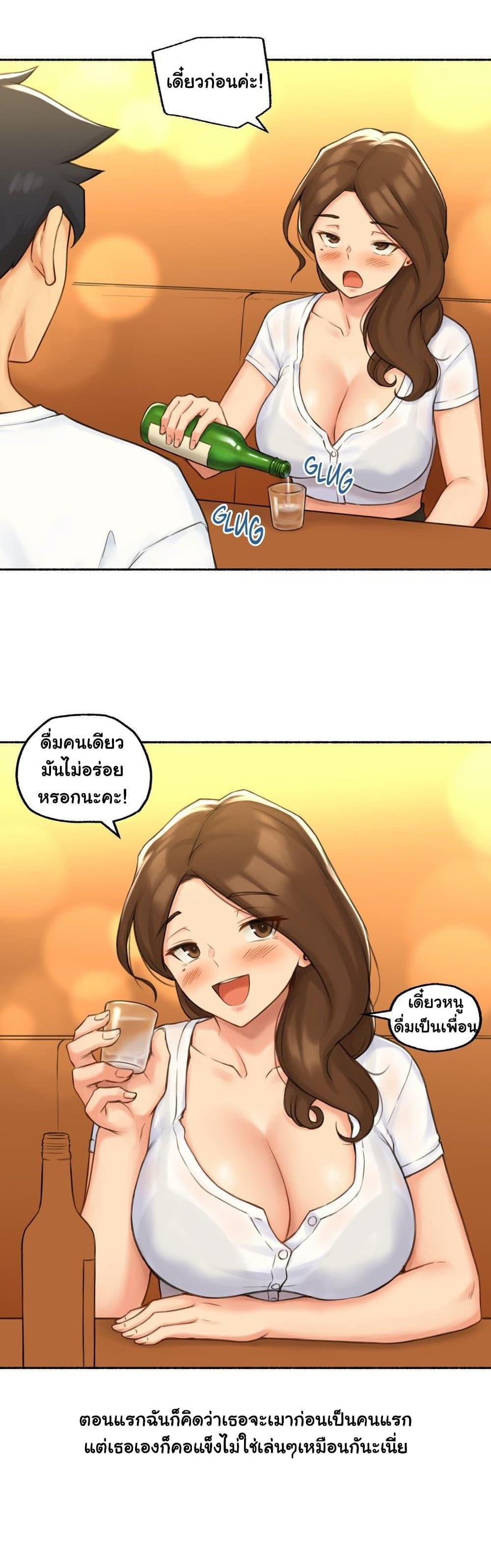 Doujin-Lc- อ่าน โดจิน มังฮวา เกาหลี ญี่ปุ่น จีน แปลไทย ประสบการณ์เสียว ตอนที่ 1 2 3 4 5 6 7 8 9 10 11 12 13 14 ฟรี ไม่มีโฆษณา อ่าน โดจิน Manhwa เกาหลี ญี่ปุ่น จีน เรามีครบ คัดมาให้เน้นๆ โดจิน 18+ รับประกันความฟินโดย  Doujin Lc
