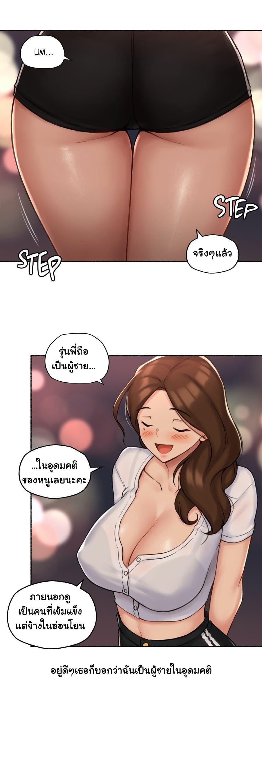 Doujin-Lc- อ่าน โดจิน มังฮวา เกาหลี ญี่ปุ่น จีน แปลไทย ประสบการณ์เสียว ตอนที่ 1 2 3 4 5 6 7 8 9 10 11 12 13 14 ฟรี ไม่มีโฆษณา อ่าน โดจิน Manhwa เกาหลี ญี่ปุ่น จีน เรามีครบ คัดมาให้เน้นๆ โดจิน 18+ รับประกันความฟินโดย  Doujin Lc