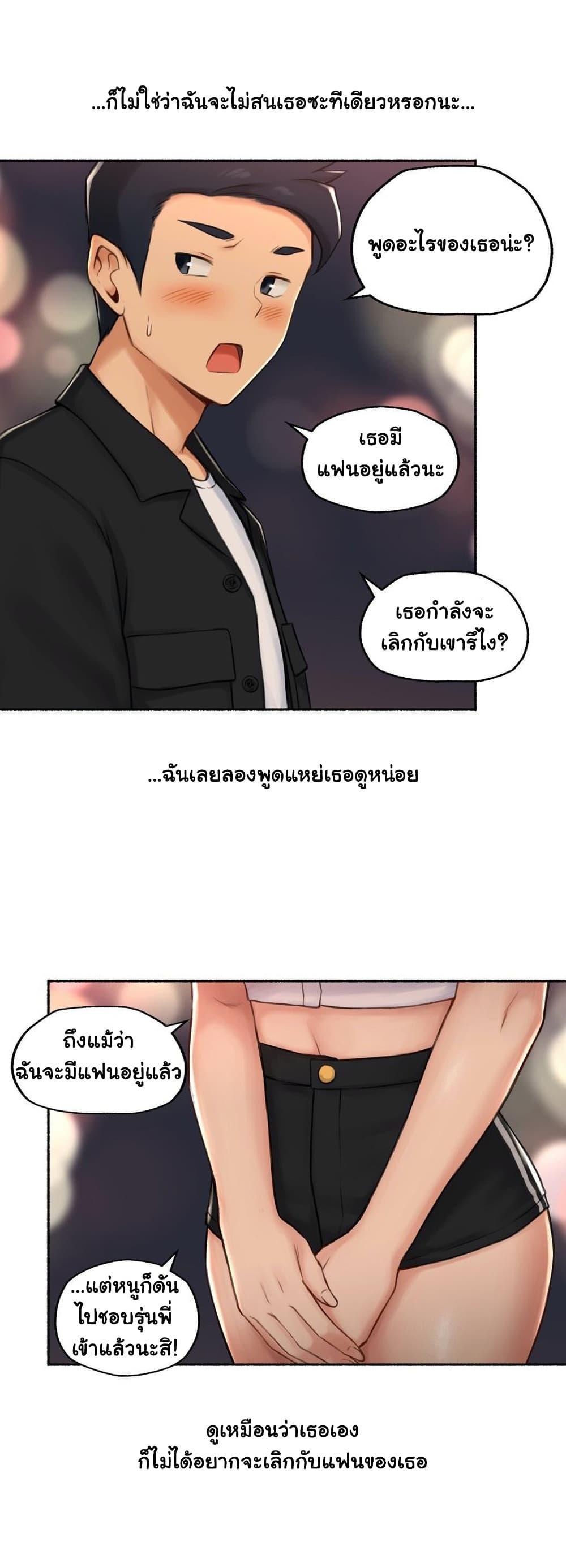 Doujin-Lc- อ่าน โดจิน มังฮวา เกาหลี ญี่ปุ่น จีน แปลไทย ประสบการณ์เสียว ตอนที่ 1 2 3 4 5 6 7 8 9 10 11 12 13 14 ฟรี ไม่มีโฆษณา อ่าน โดจิน Manhwa เกาหลี ญี่ปุ่น จีน เรามีครบ คัดมาให้เน้นๆ โดจิน 18+ รับประกันความฟินโดย  Doujin Lc