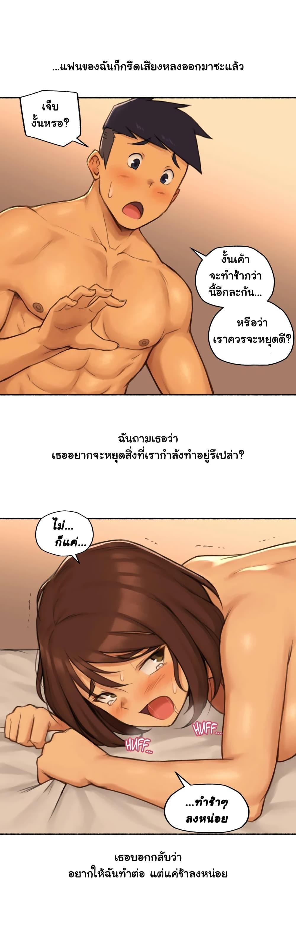 Doujin-Lc- อ่าน โดจิน มังฮวา เกาหลี ญี่ปุ่น จีน แปลไทย ประสบการณ์เสียว ตอนที่ 1 2 3 4 5 6 7 8 9 10 11 12 13 14 ฟรี ไม่มีโฆษณา อ่าน โดจิน Manhwa เกาหลี ญี่ปุ่น จีน เรามีครบ คัดมาให้เน้นๆ โดจิน 18+ รับประกันความฟินโดย  Doujin Lc