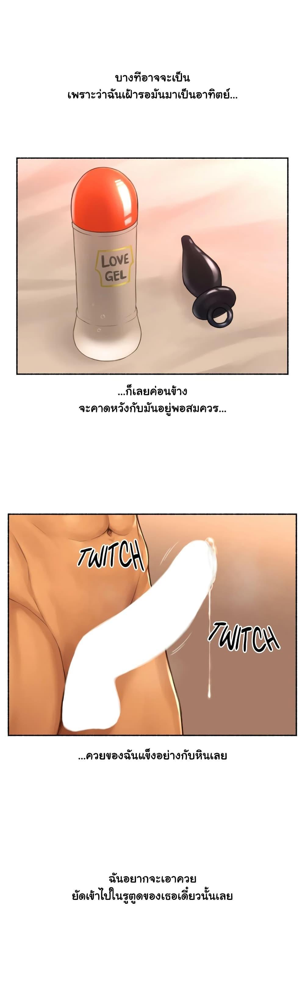Doujin-Lc- อ่าน โดจิน มังฮวา เกาหลี ญี่ปุ่น จีน แปลไทย ประสบการณ์เสียว ตอนที่ 1 2 3 4 5 6 7 8 9 10 11 12 13 14 ฟรี ไม่มีโฆษณา อ่าน โดจิน Manhwa เกาหลี ญี่ปุ่น จีน เรามีครบ คัดมาให้เน้นๆ โดจิน 18+ รับประกันความฟินโดย  Doujin Lc