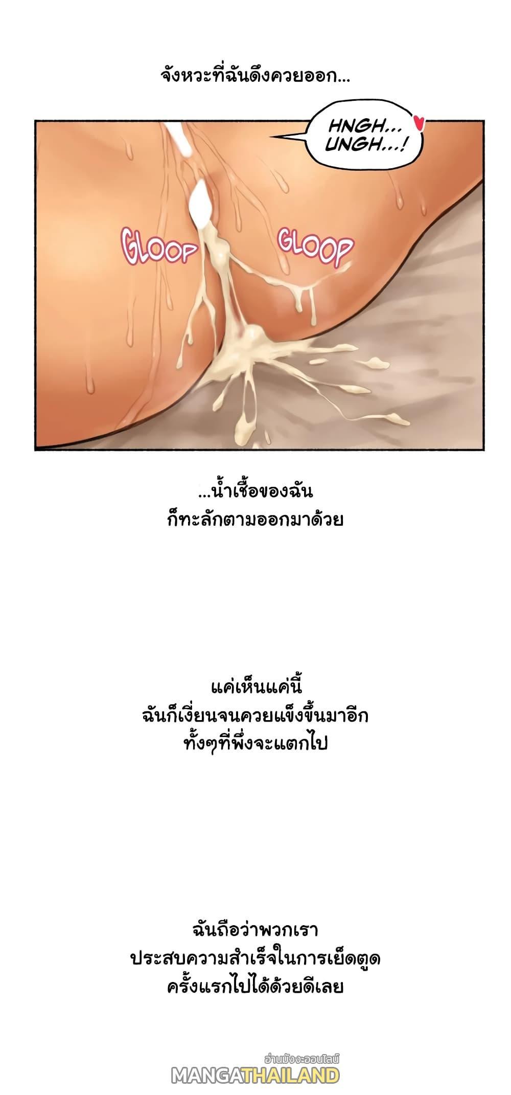 Doujin-Lc- อ่าน โดจิน มังฮวา เกาหลี ญี่ปุ่น จีน แปลไทย ประสบการณ์เสียว ตอนที่ 1 2 3 4 5 6 7 8 9 10 11 12 13 14 ฟรี ไม่มีโฆษณา อ่าน โดจิน Manhwa เกาหลี ญี่ปุ่น จีน เรามีครบ คัดมาให้เน้นๆ โดจิน 18+ รับประกันความฟินโดย  Doujin Lc