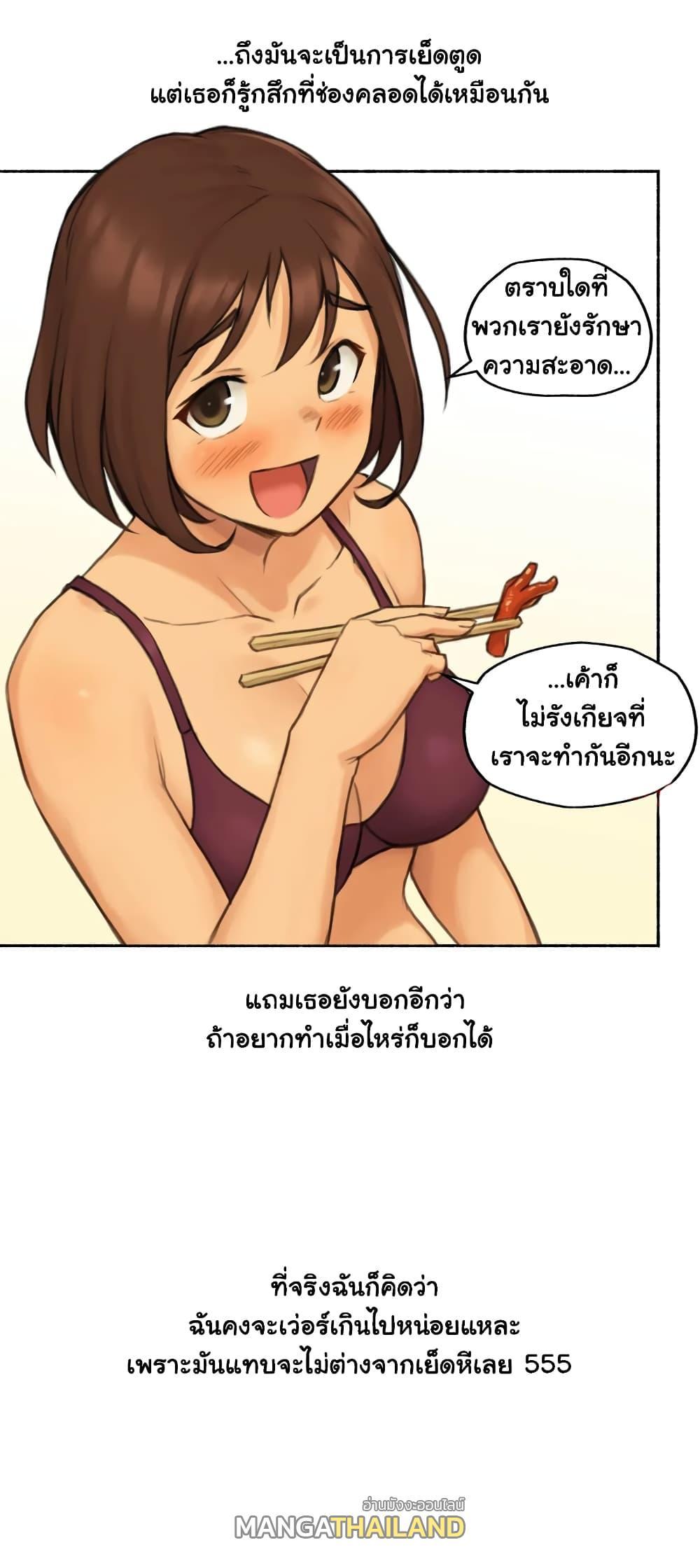 Doujin-Lc- อ่าน โดจิน มังฮวา เกาหลี ญี่ปุ่น จีน แปลไทย ประสบการณ์เสียว ตอนที่ 1 2 3 4 5 6 7 8 9 10 11 12 13 14 ฟรี ไม่มีโฆษณา อ่าน โดจิน Manhwa เกาหลี ญี่ปุ่น จีน เรามีครบ คัดมาให้เน้นๆ โดจิน 18+ รับประกันความฟินโดย  Doujin Lc