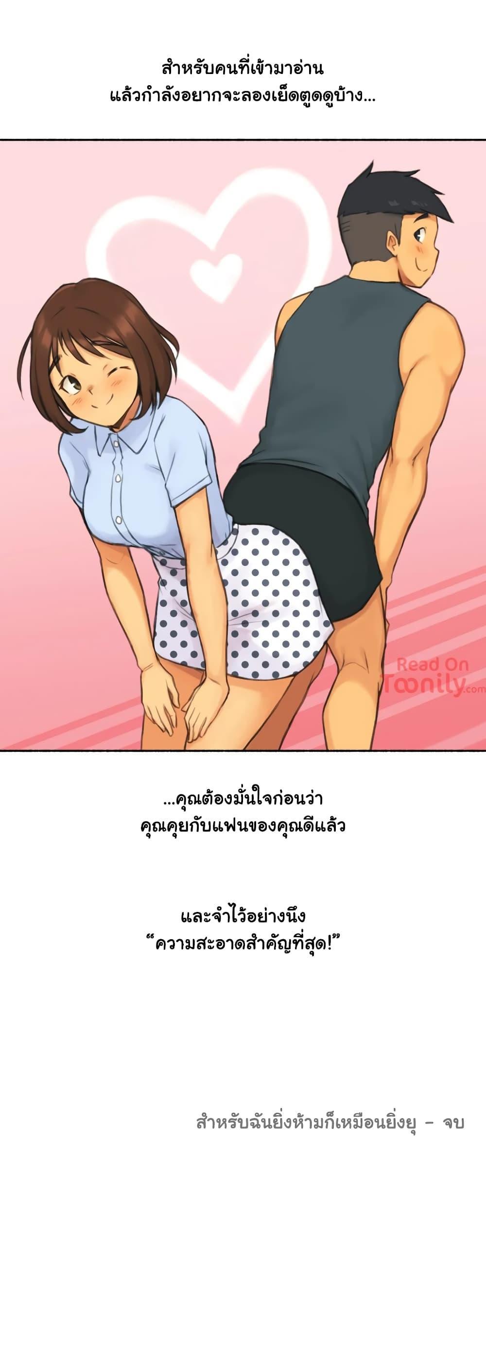 Doujin-Lc- อ่าน โดจิน มังฮวา เกาหลี ญี่ปุ่น จีน แปลไทย ประสบการณ์เสียว ตอนที่ 1 2 3 4 5 6 7 8 9 10 11 12 13 14 ฟรี ไม่มีโฆษณา อ่าน โดจิน Manhwa เกาหลี ญี่ปุ่น จีน เรามีครบ คัดมาให้เน้นๆ โดจิน 18+ รับประกันความฟินโดย  Doujin Lc