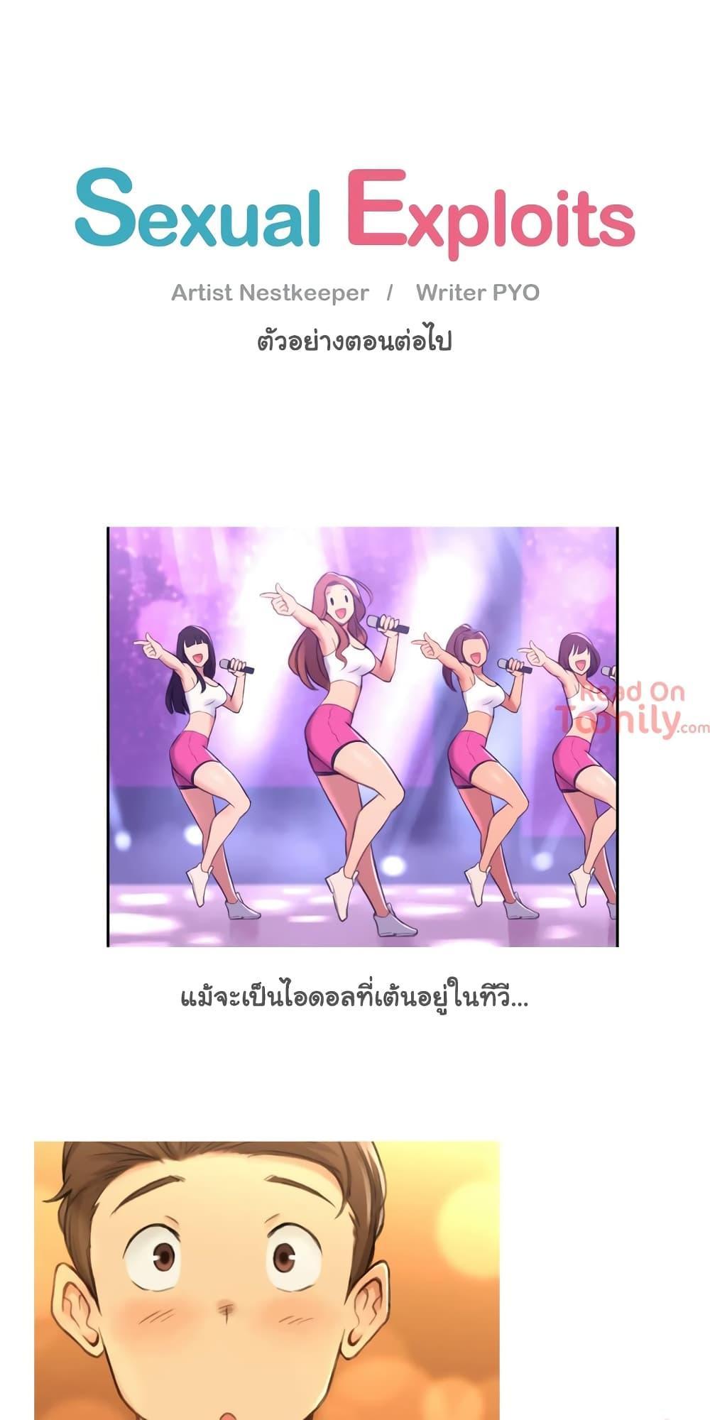 Doujin-Lc- อ่าน โดจิน มังฮวา เกาหลี ญี่ปุ่น จีน แปลไทย ประสบการณ์เสียว ตอนที่ 1 2 3 4 5 6 7 8 9 10 11 12 13 14 ฟรี ไม่มีโฆษณา อ่าน โดจิน Manhwa เกาหลี ญี่ปุ่น จีน เรามีครบ คัดมาให้เน้นๆ โดจิน 18+ รับประกันความฟินโดย  Doujin Lc