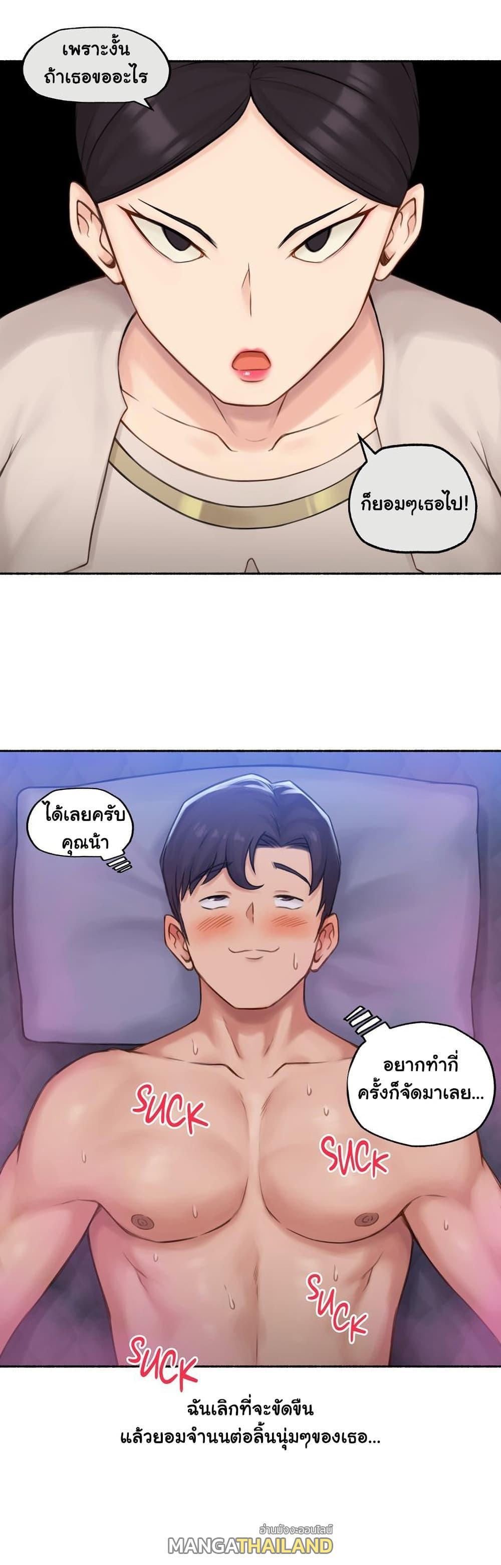 Doujin-Lc- อ่าน โดจิน มังฮวา เกาหลี ญี่ปุ่น จีน แปลไทย ประสบการณ์เสียว ตอนที่ 1 2 3 4 5 6 7 8 9 10 11 12 13 14 ฟรี ไม่มีโฆษณา อ่าน โดจิน Manhwa เกาหลี ญี่ปุ่น จีน เรามีครบ คัดมาให้เน้นๆ โดจิน 18+ รับประกันความฟินโดย  Doujin Lc
