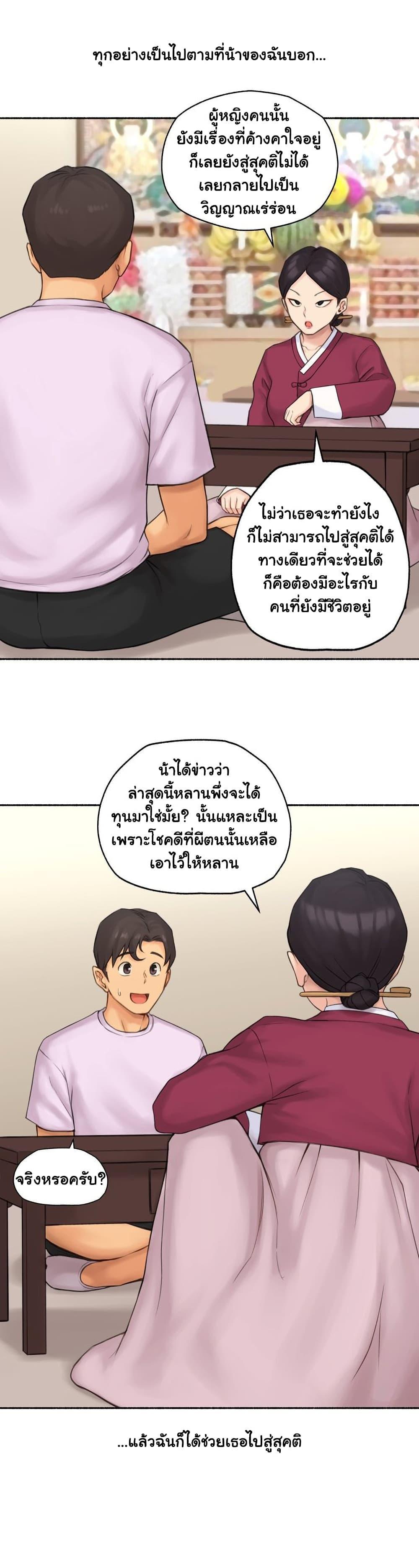 Doujin-Lc- อ่าน โดจิน มังฮวา เกาหลี ญี่ปุ่น จีน แปลไทย ประสบการณ์เสียว ตอนที่ 1 2 3 4 5 6 7 8 9 10 11 12 13 14 ฟรี ไม่มีโฆษณา อ่าน โดจิน Manhwa เกาหลี ญี่ปุ่น จีน เรามีครบ คัดมาให้เน้นๆ โดจิน 18+ รับประกันความฟินโดย  Doujin Lc