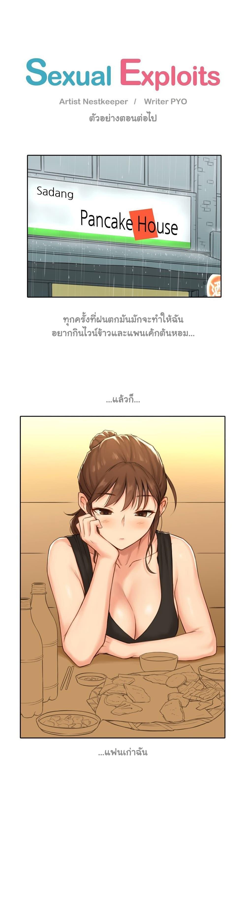 Doujin-Lc- อ่าน โดจิน มังฮวา เกาหลี ญี่ปุ่น จีน แปลไทย ประสบการณ์เสียว ตอนที่ 1 2 3 4 5 6 7 8 9 10 11 12 13 14 ฟรี ไม่มีโฆษณา อ่าน โดจิน Manhwa เกาหลี ญี่ปุ่น จีน เรามีครบ คัดมาให้เน้นๆ โดจิน 18+ รับประกันความฟินโดย  Doujin Lc