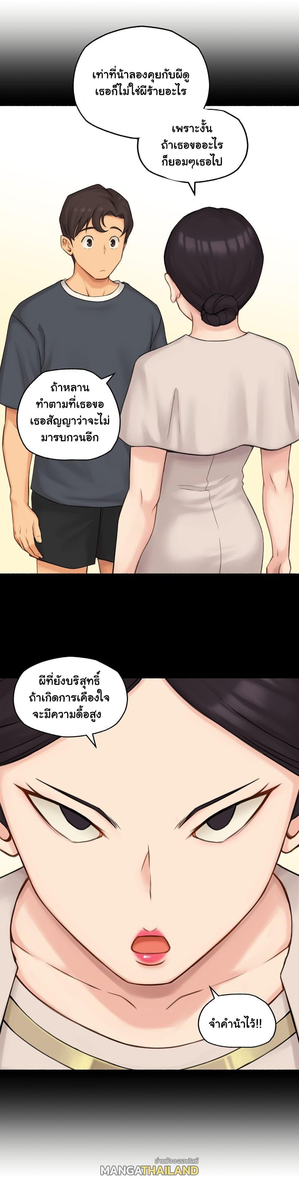 Doujin-Lc- อ่าน โดจิน มังฮวา เกาหลี ญี่ปุ่น จีน แปลไทย ประสบการณ์เสียว ตอนที่ 1 2 3 4 5 6 7 8 9 10 11 12 13 14 ฟรี ไม่มีโฆษณา อ่าน โดจิน Manhwa เกาหลี ญี่ปุ่น จีน เรามีครบ คัดมาให้เน้นๆ โดจิน 18+ รับประกันความฟินโดย  Doujin Lc