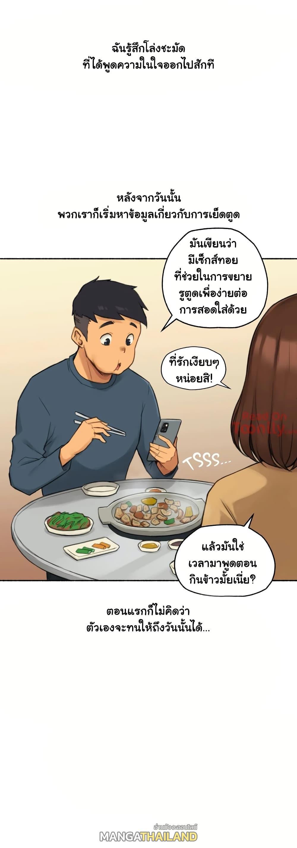 Doujin-Lc- อ่าน โดจิน มังฮวา เกาหลี ญี่ปุ่น จีน แปลไทย ประสบการณ์เสียว ตอนที่ 1 2 3 4 5 6 7 8 9 10 11 12 13 14 ฟรี ไม่มีโฆษณา อ่าน โดจิน Manhwa เกาหลี ญี่ปุ่น จีน เรามีครบ คัดมาให้เน้นๆ โดจิน 18+ รับประกันความฟินโดย  Doujin Lc